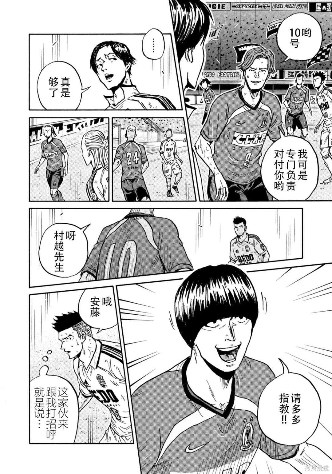 第635话