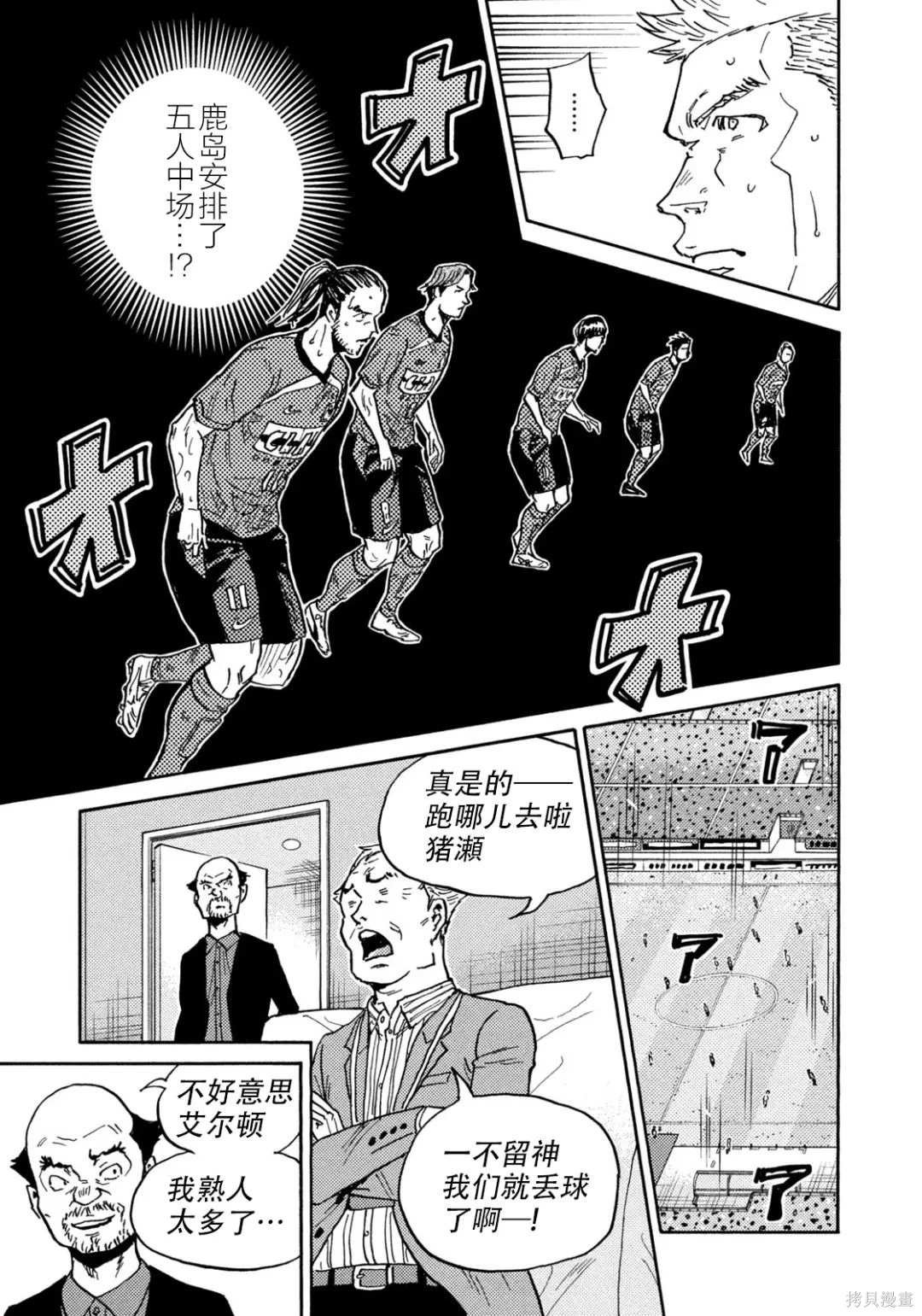 第635话