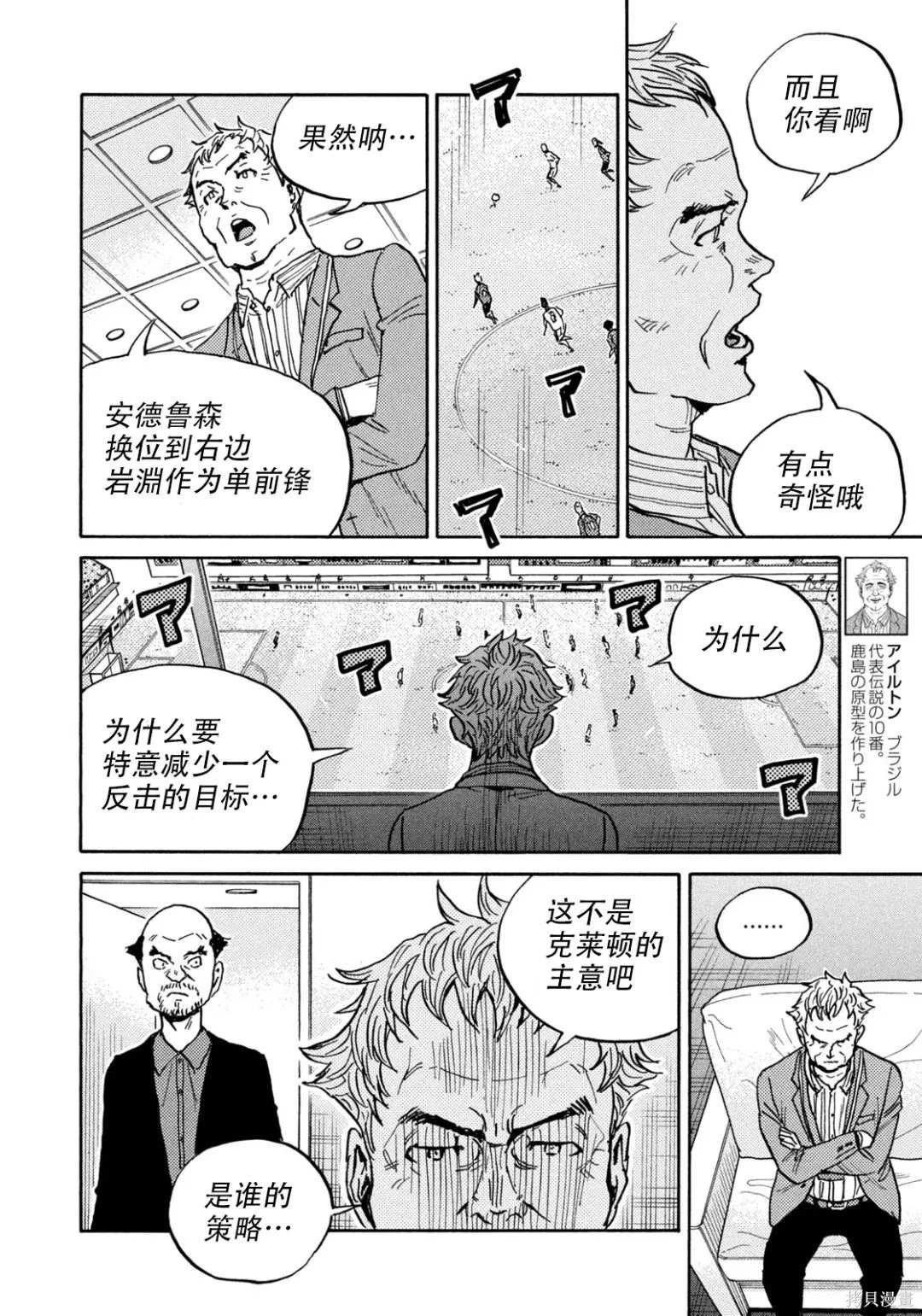 第635话