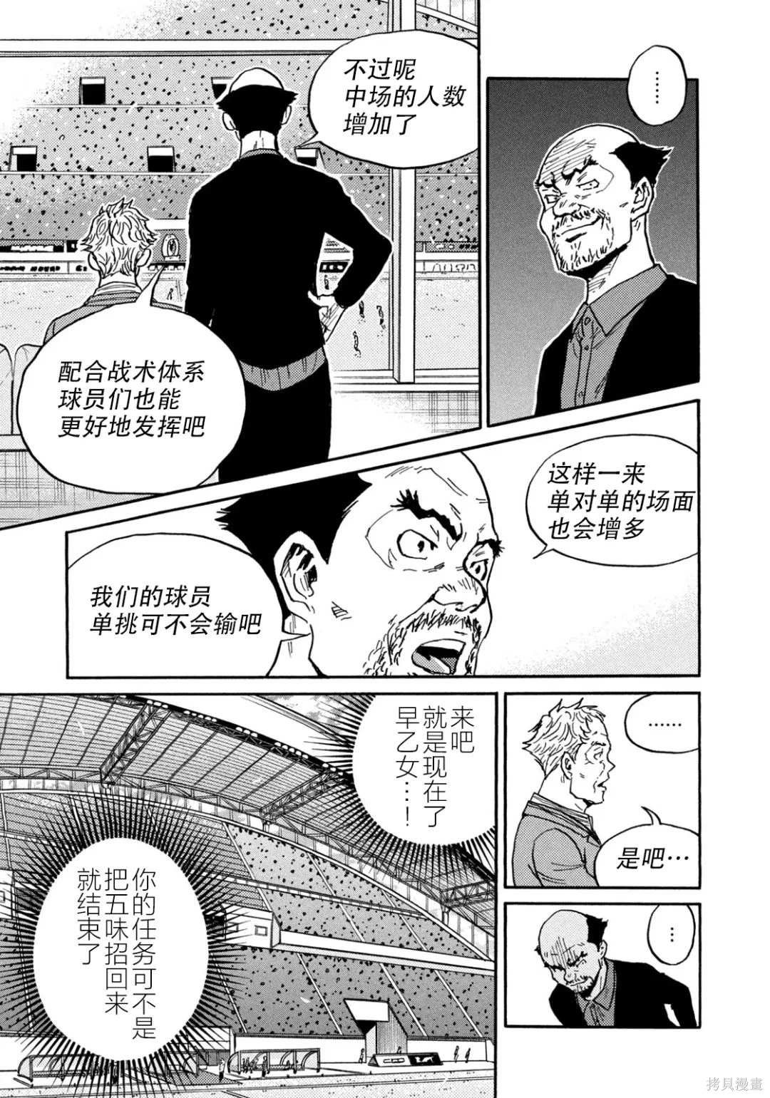 第635话
