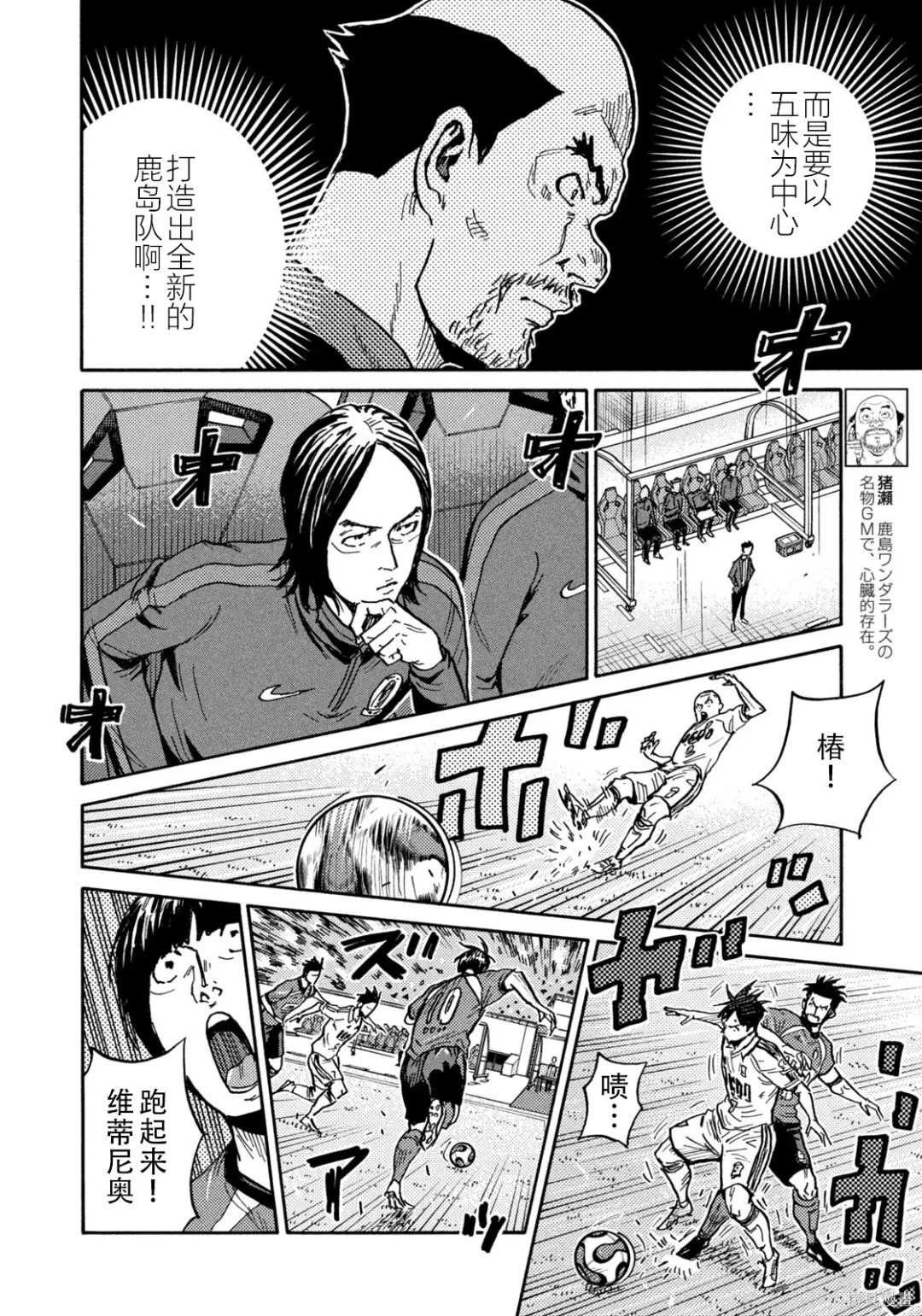 第635话