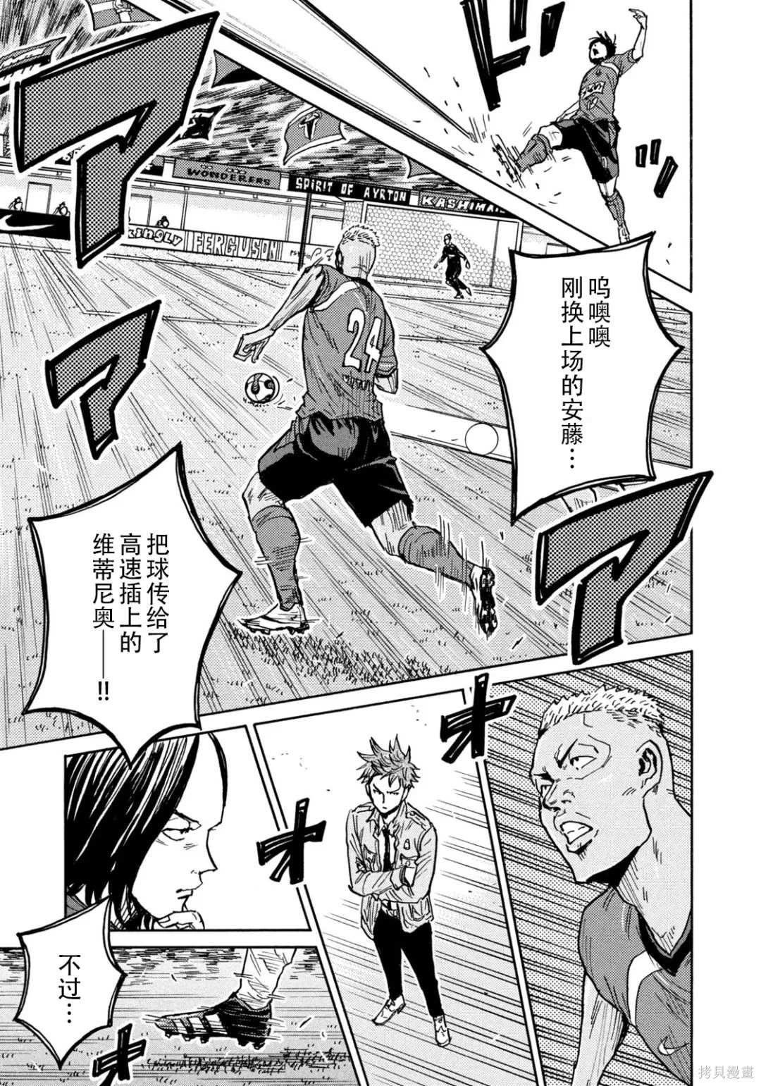 第635话