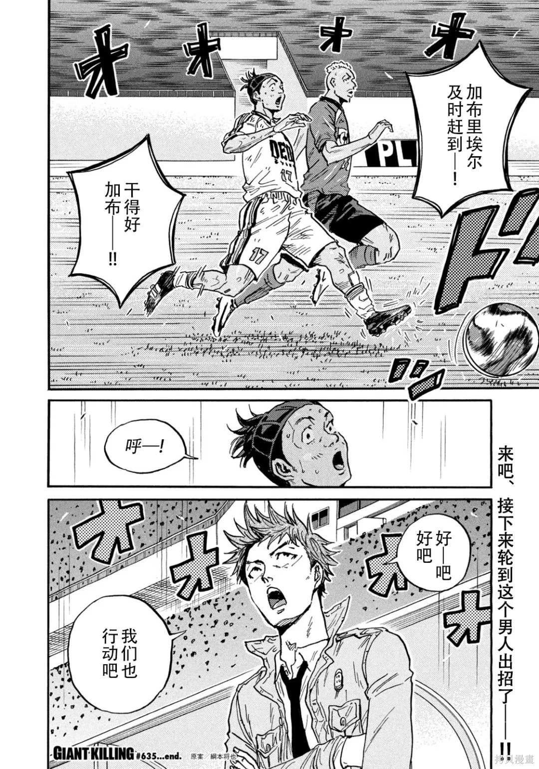 第635话