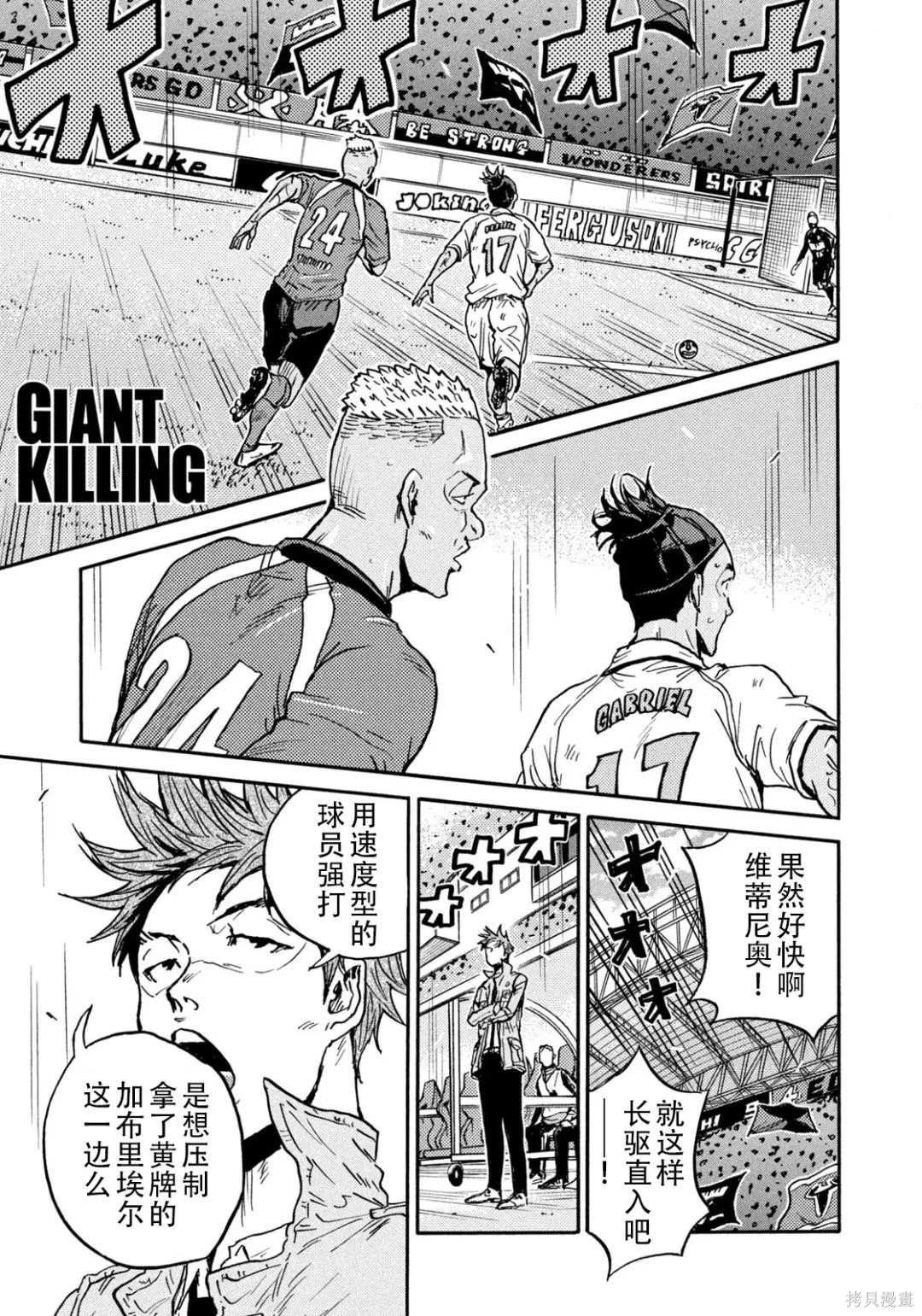 第636话
