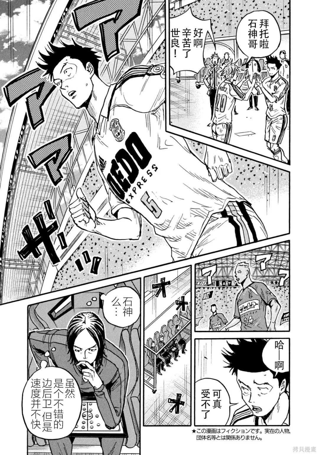第636话
