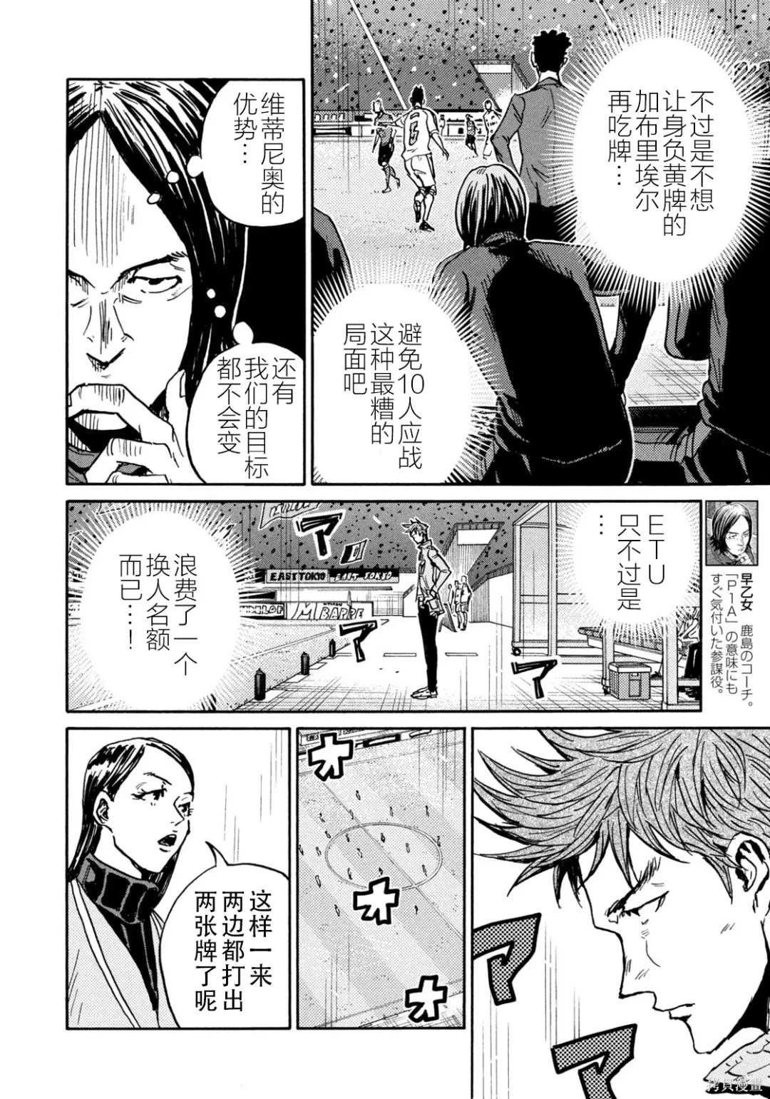 第636话