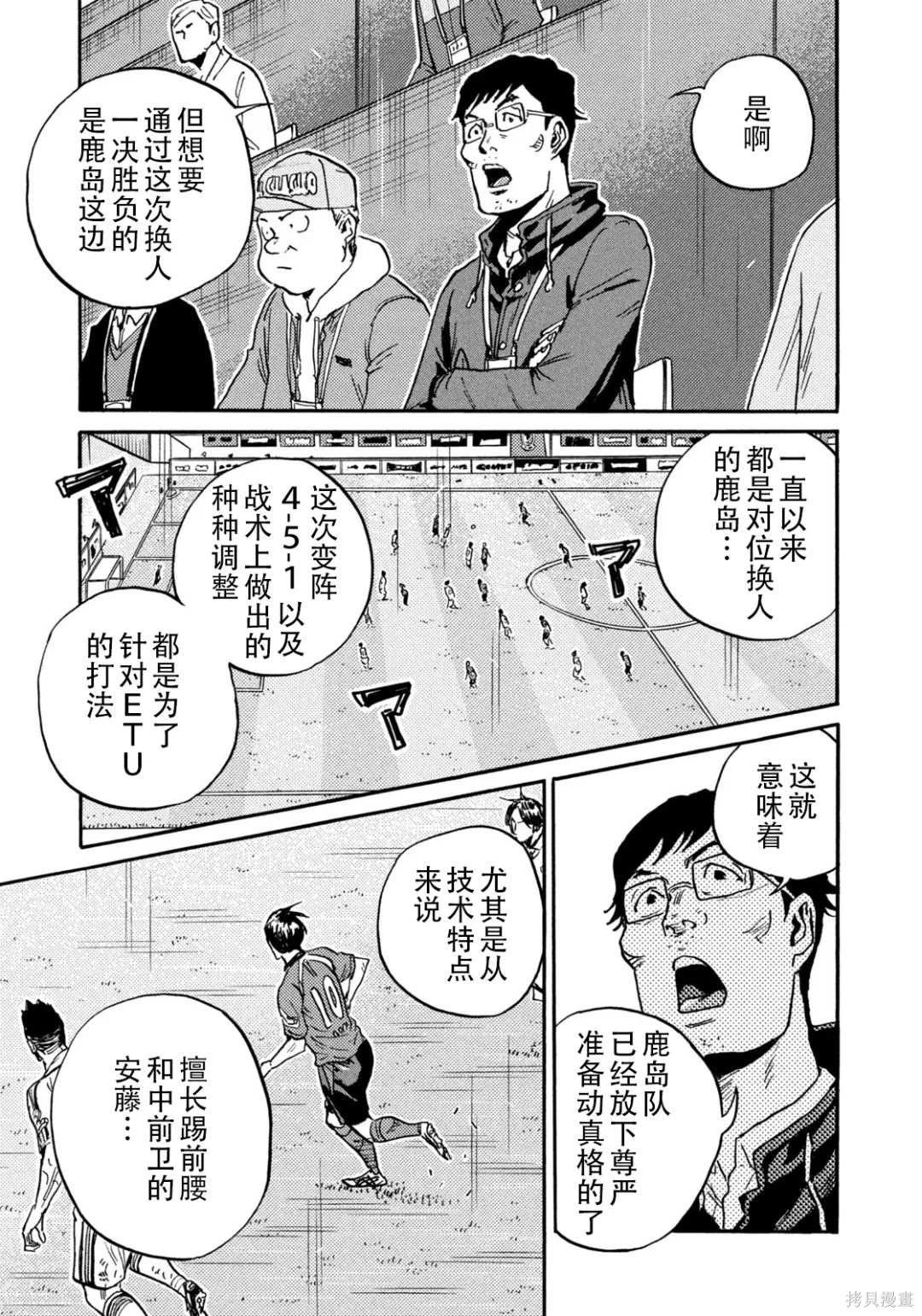 第636话