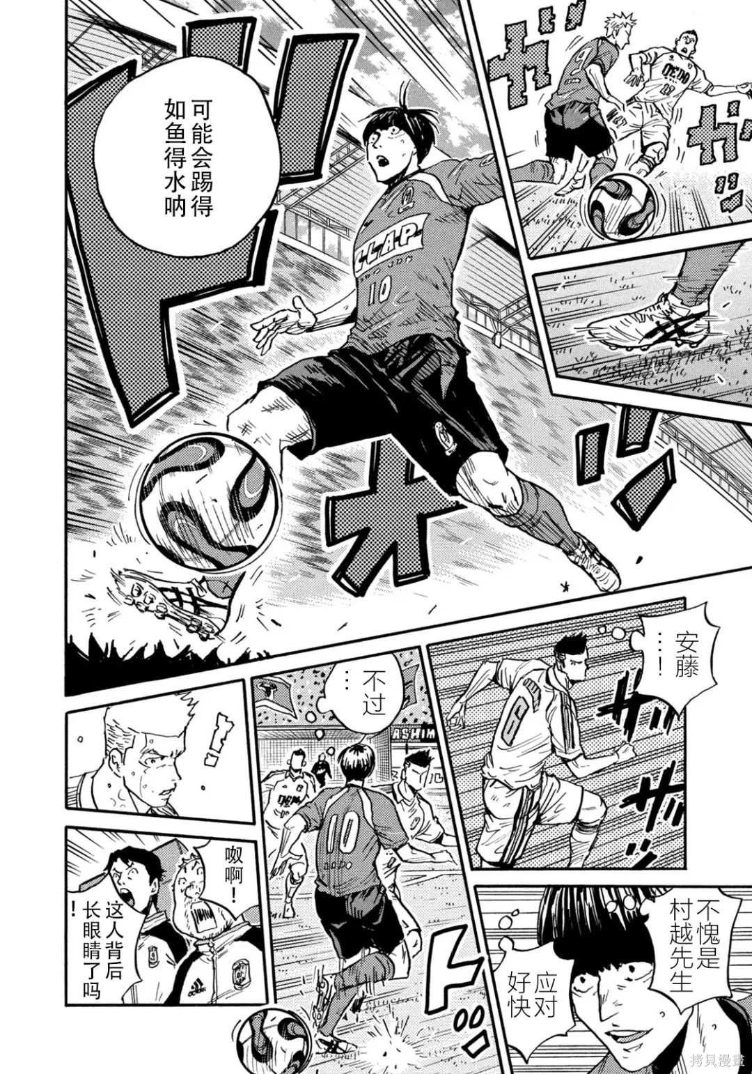 第636话