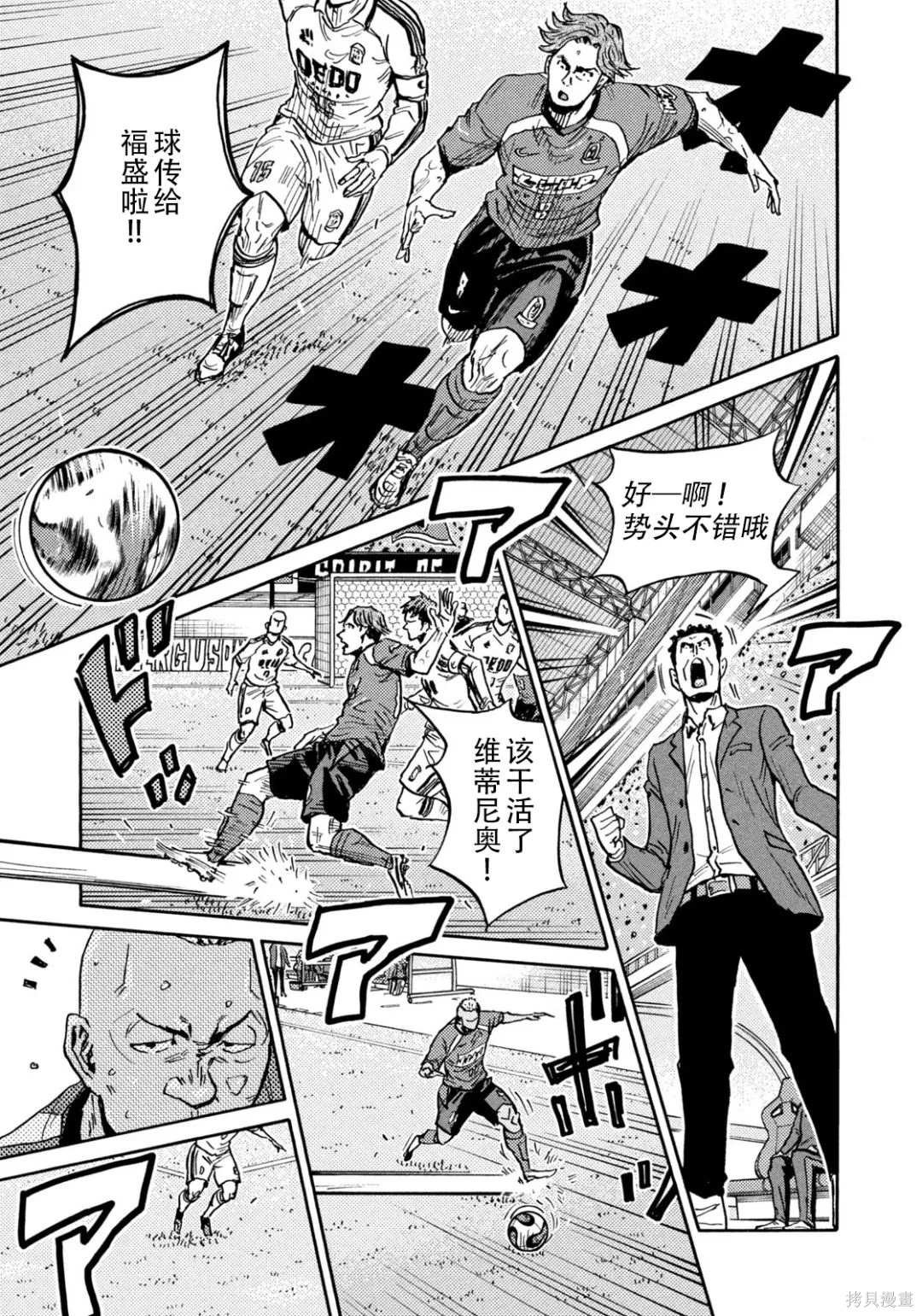 第636话