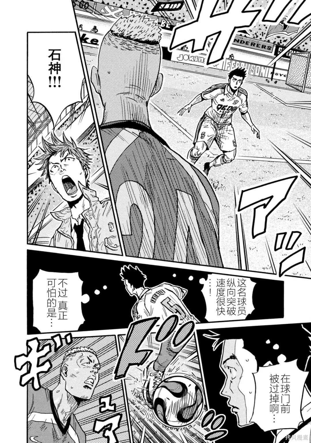 第636话