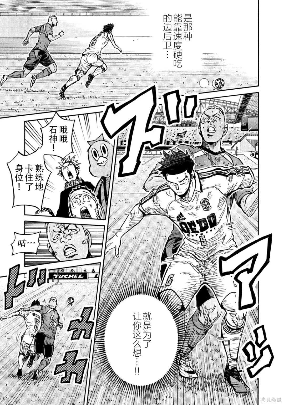 第636话