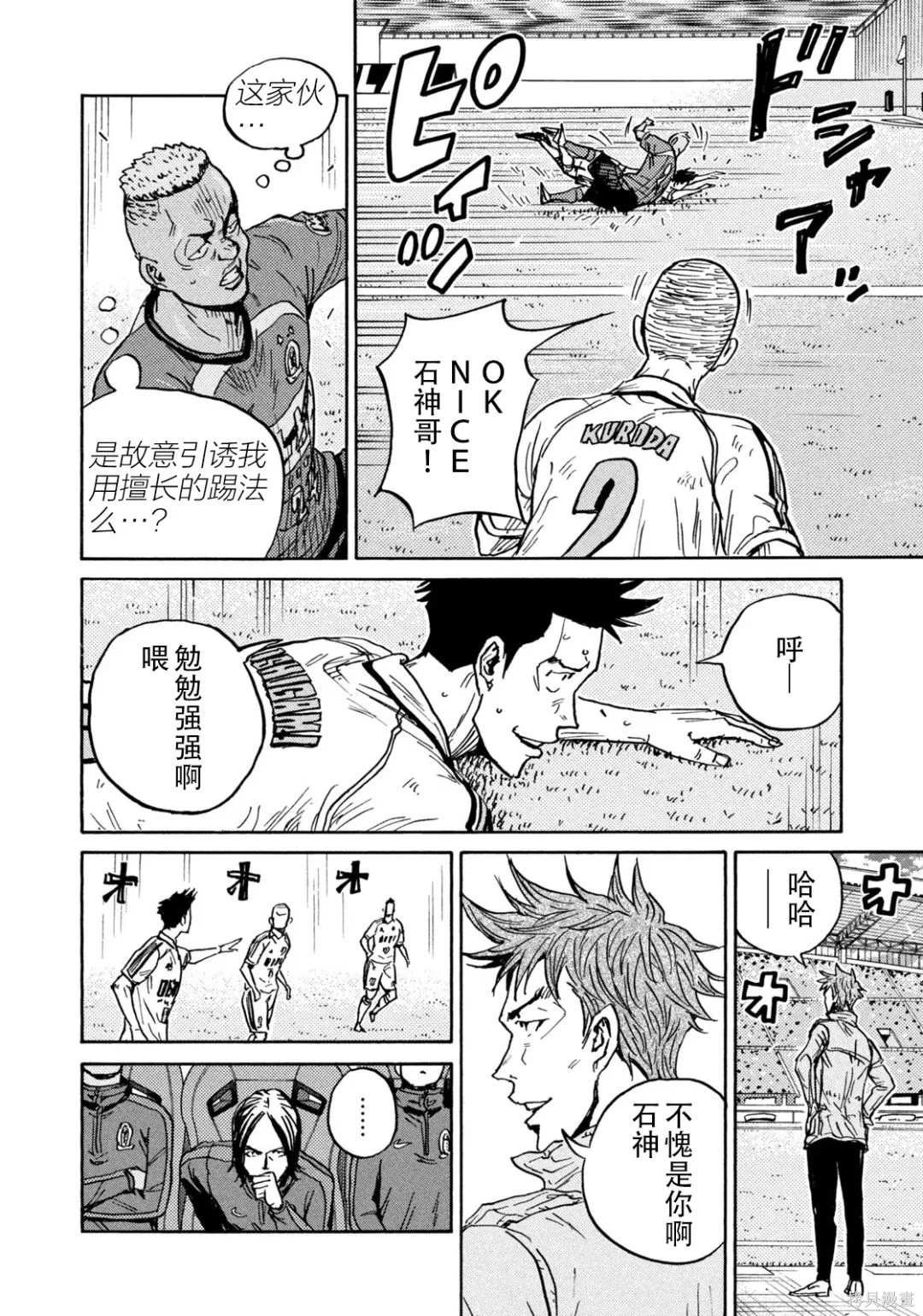第636话
