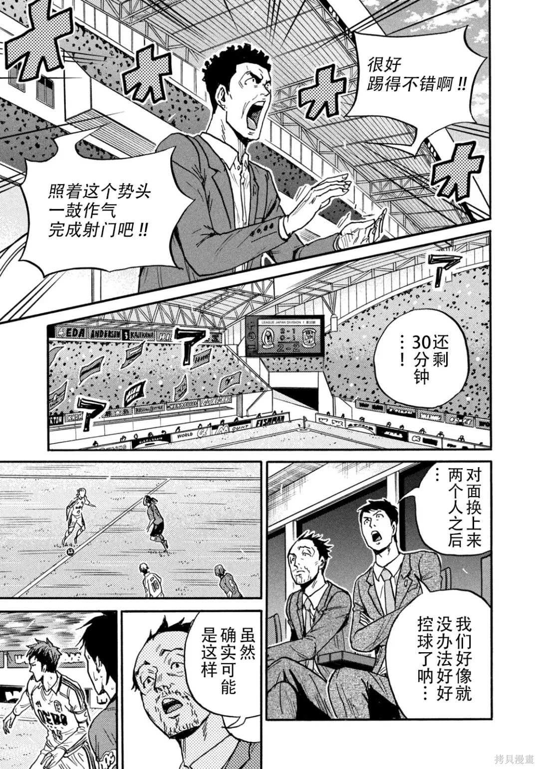 第636话