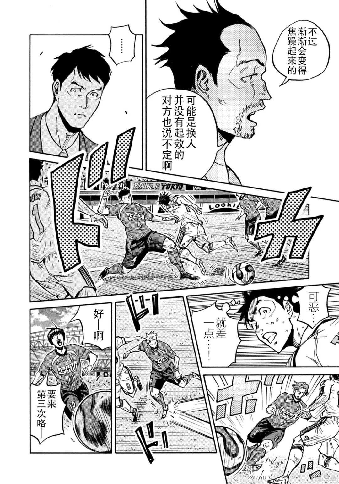 第636话