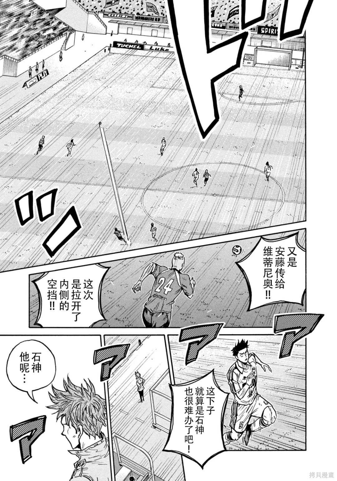 第636话