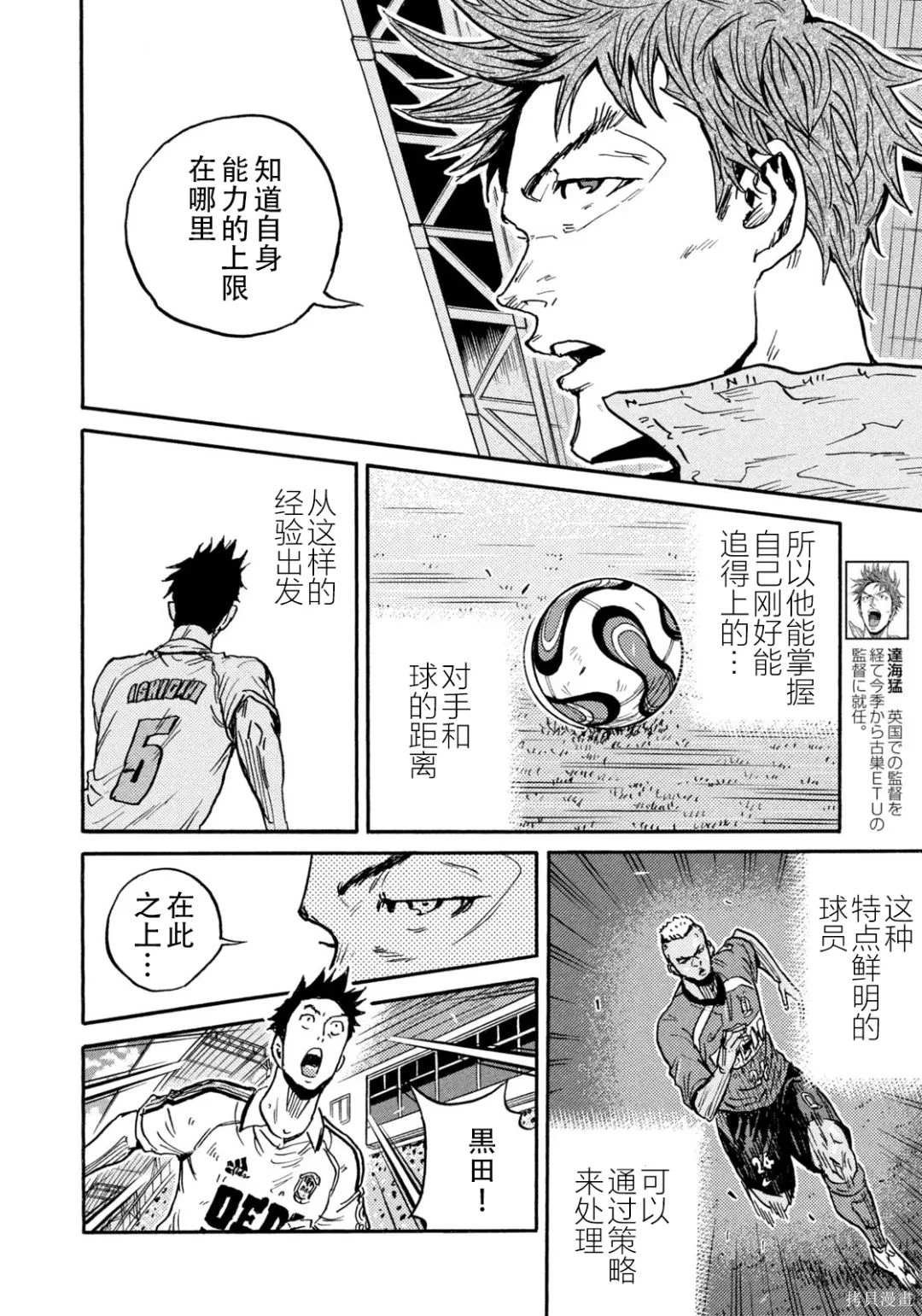 第636话