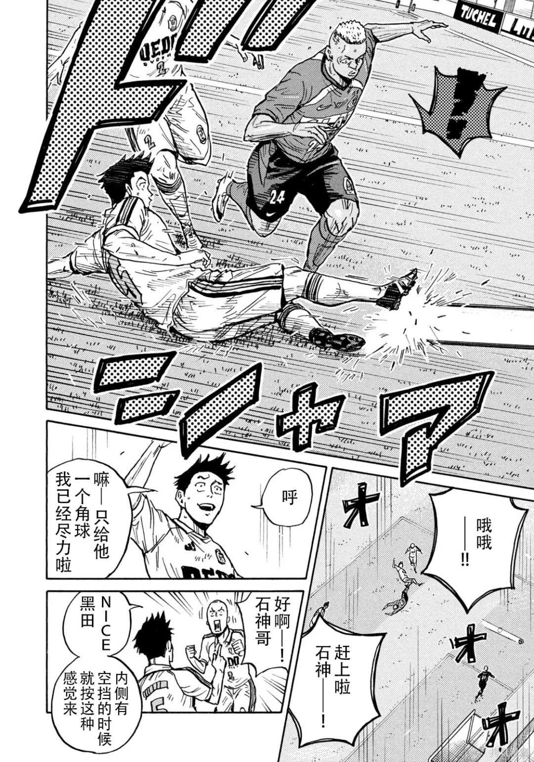 第636话
