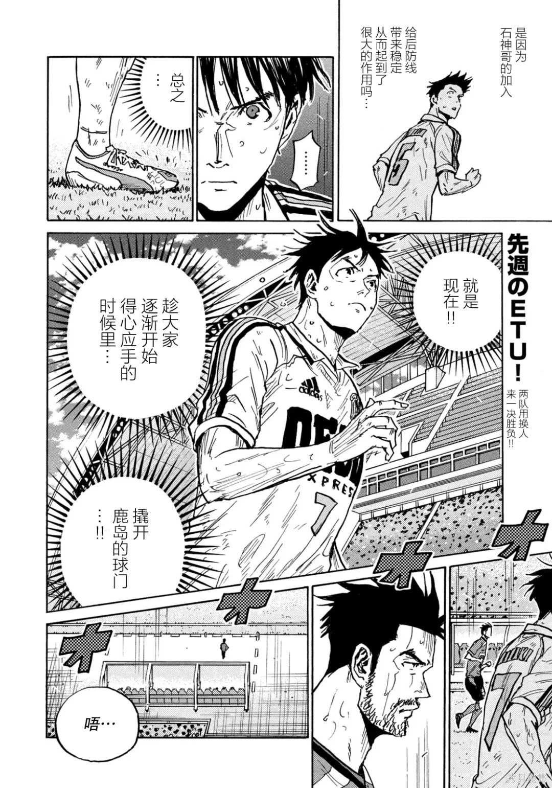 第637话