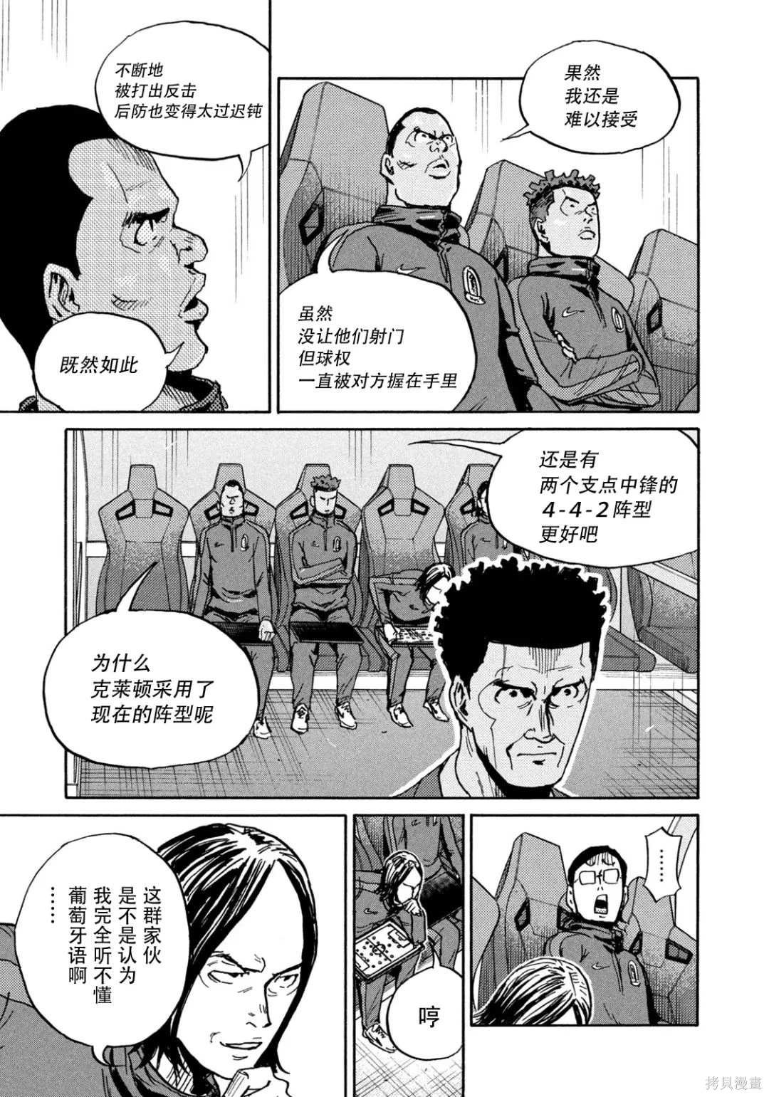 第637话