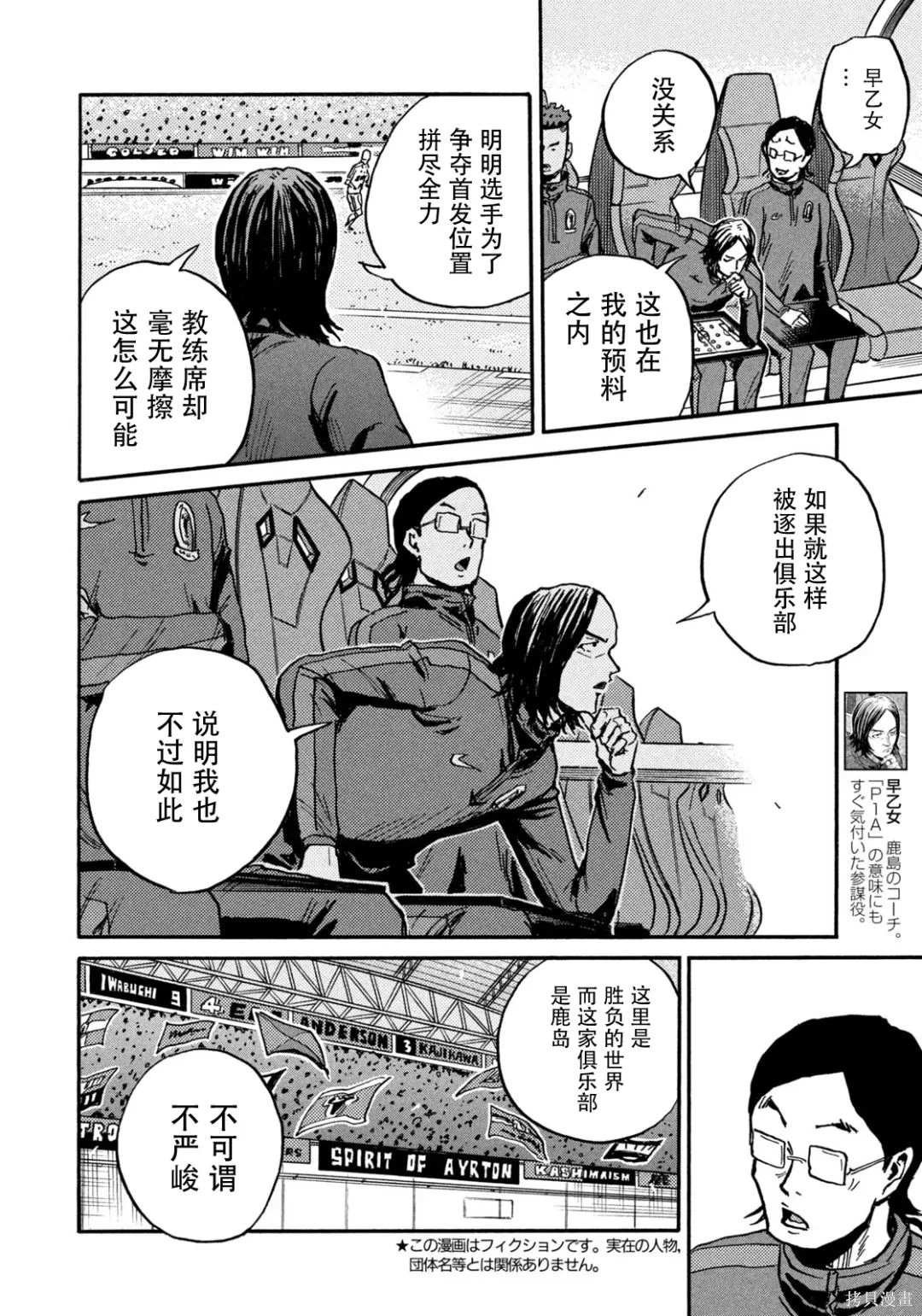 第637话