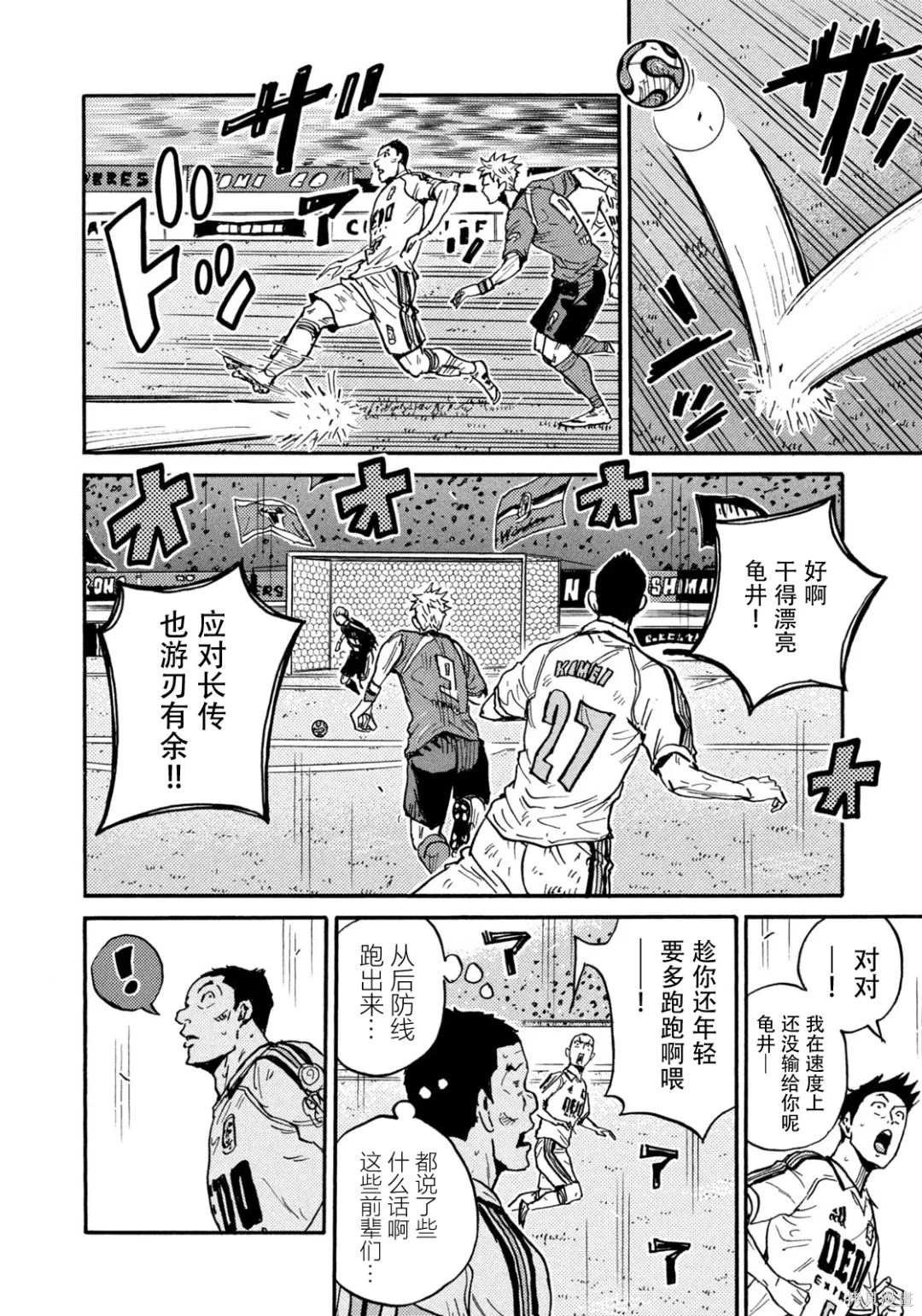 第637话
