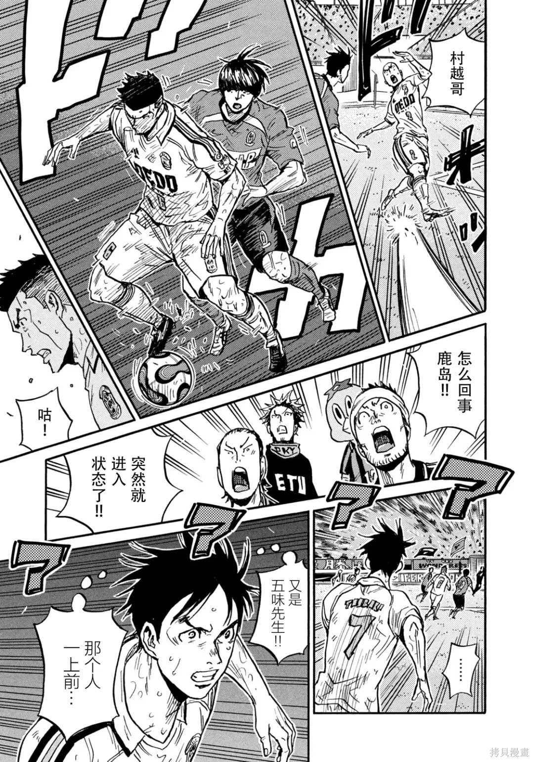 第637话