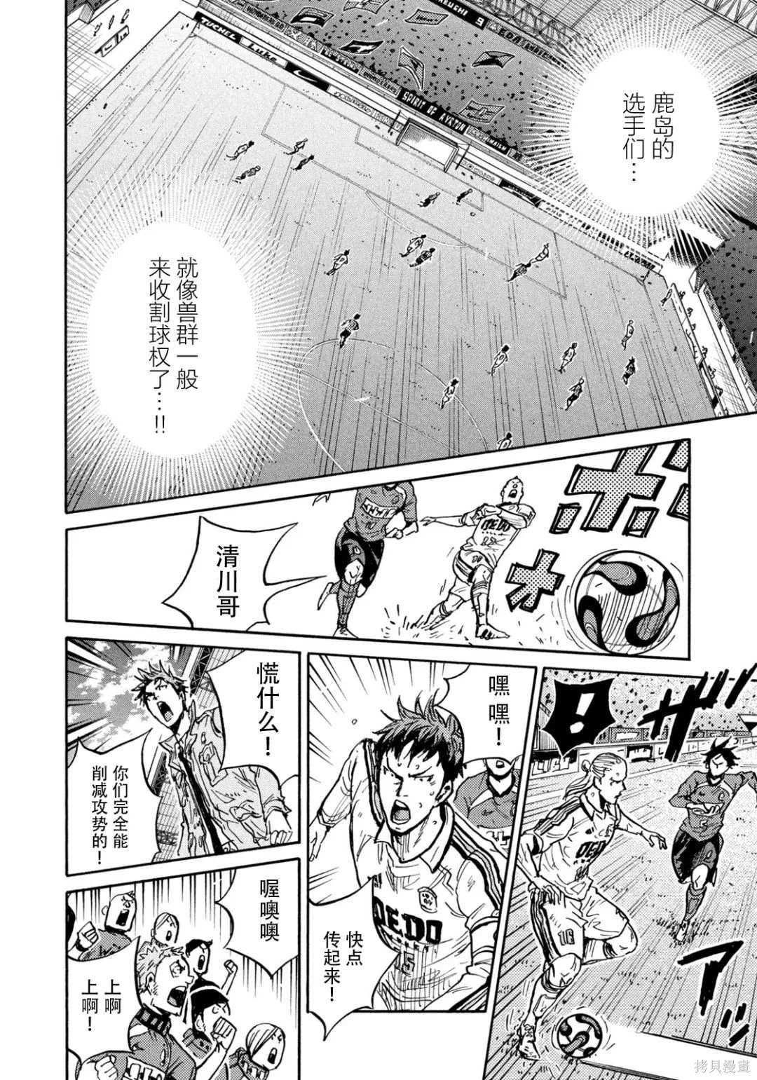 第637话