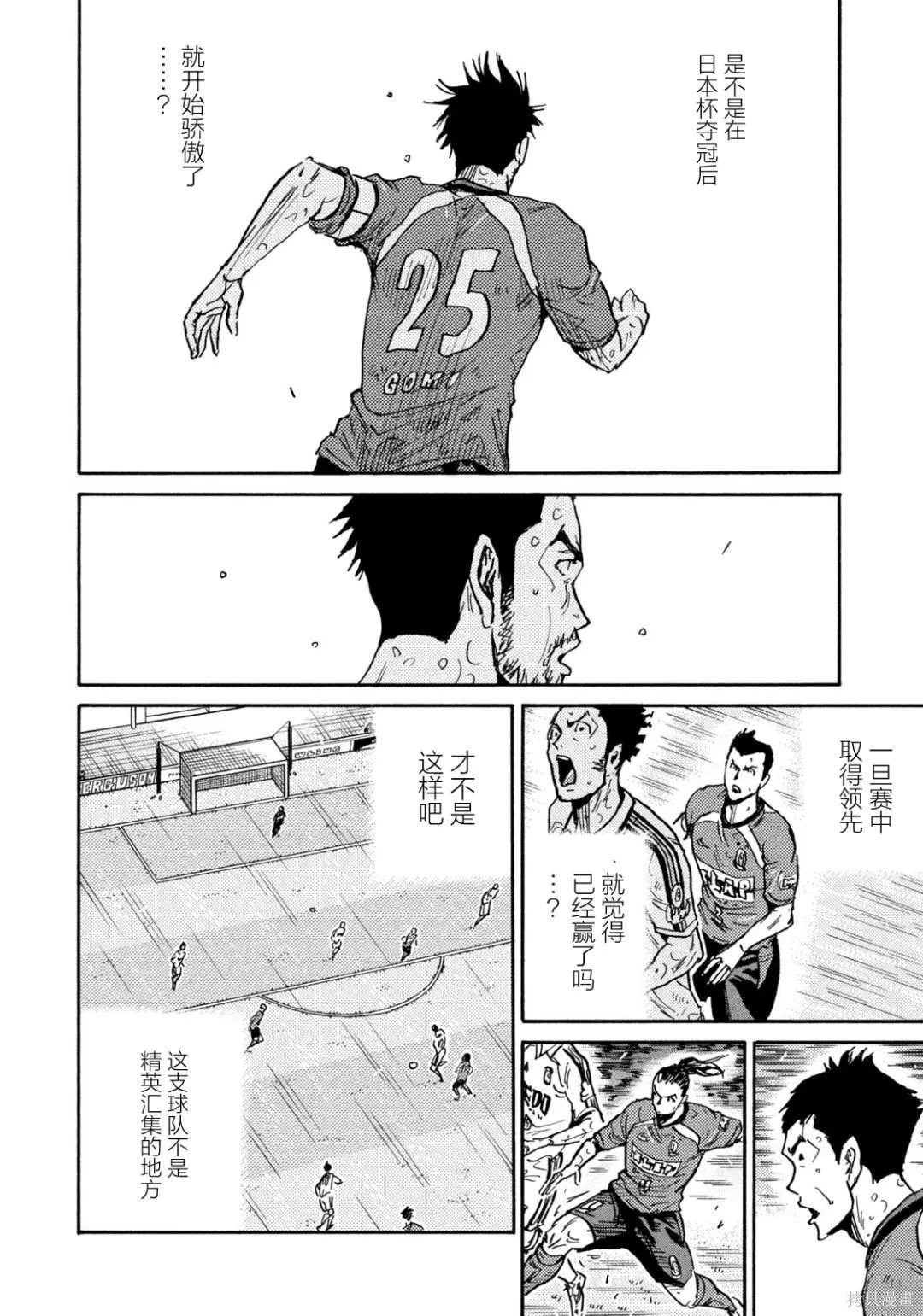 第637话