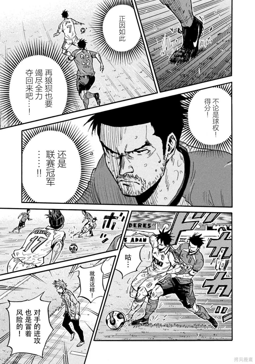 第637话