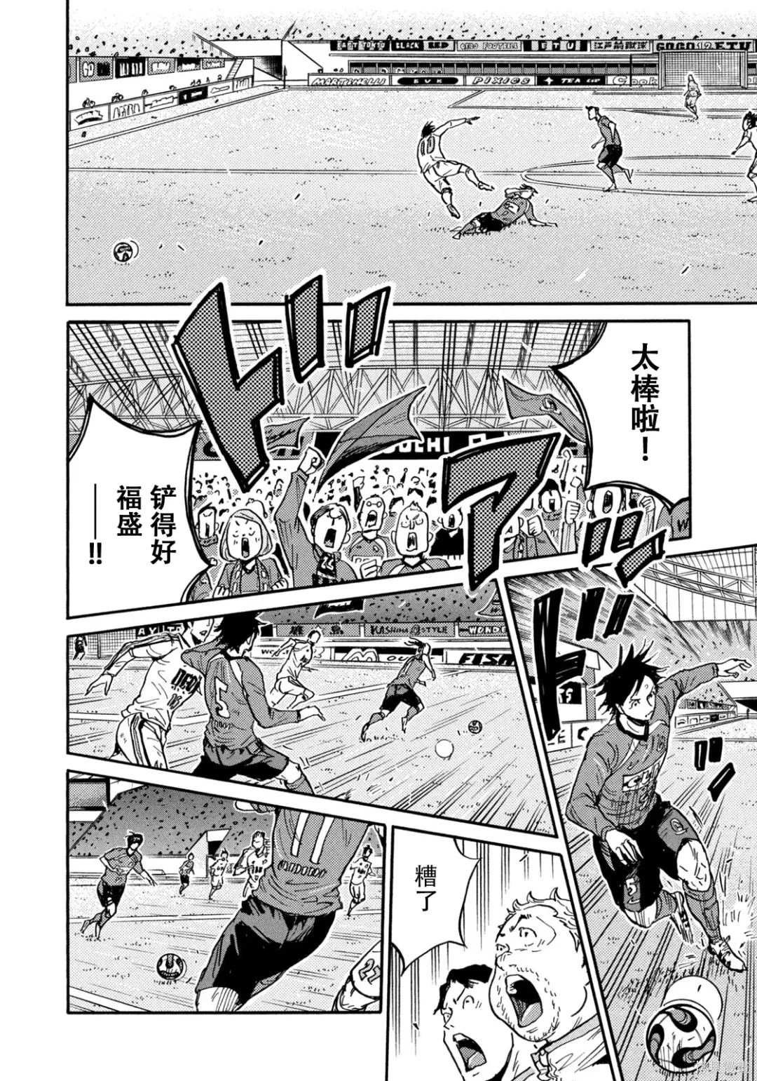 第637话