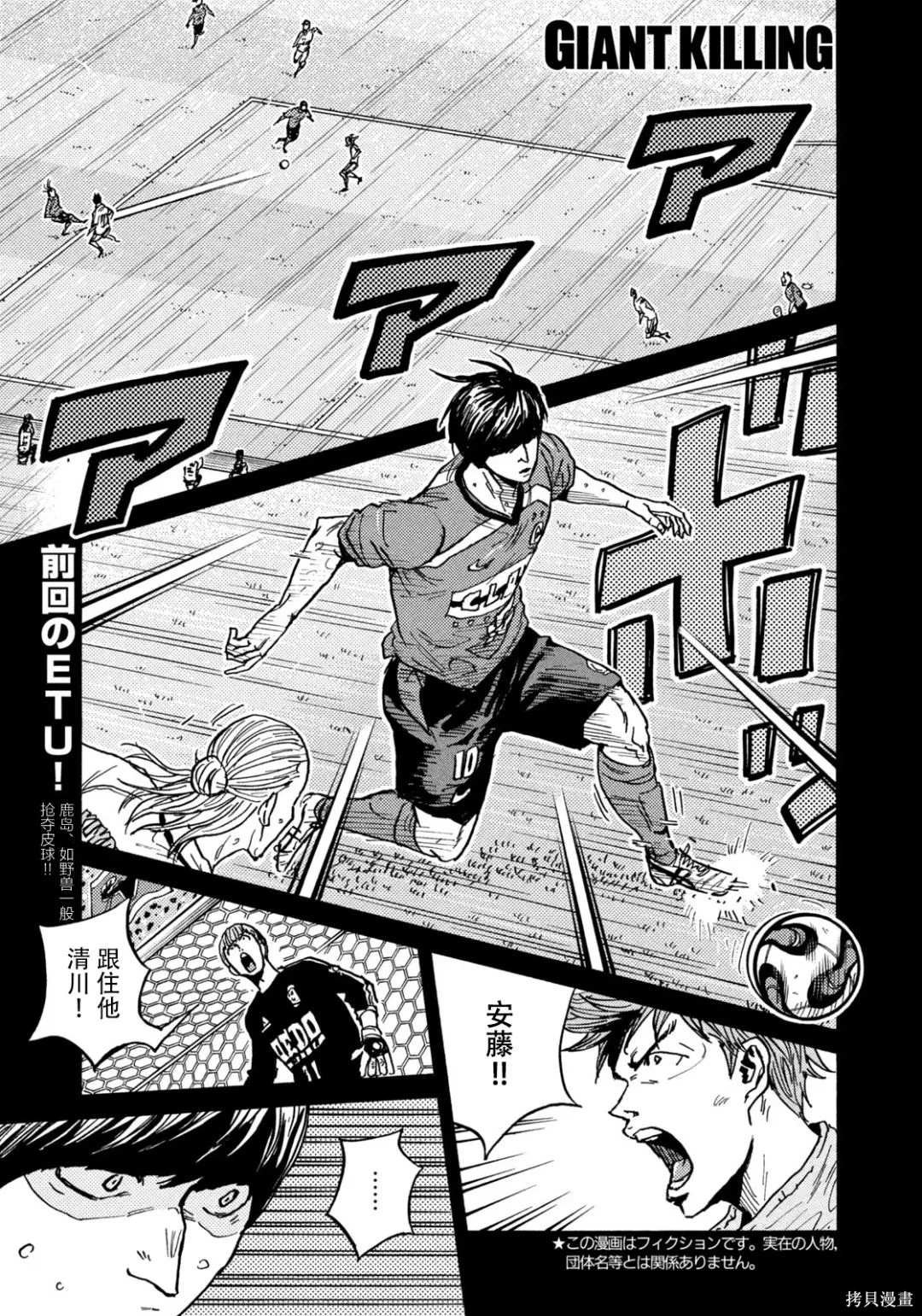 第638话