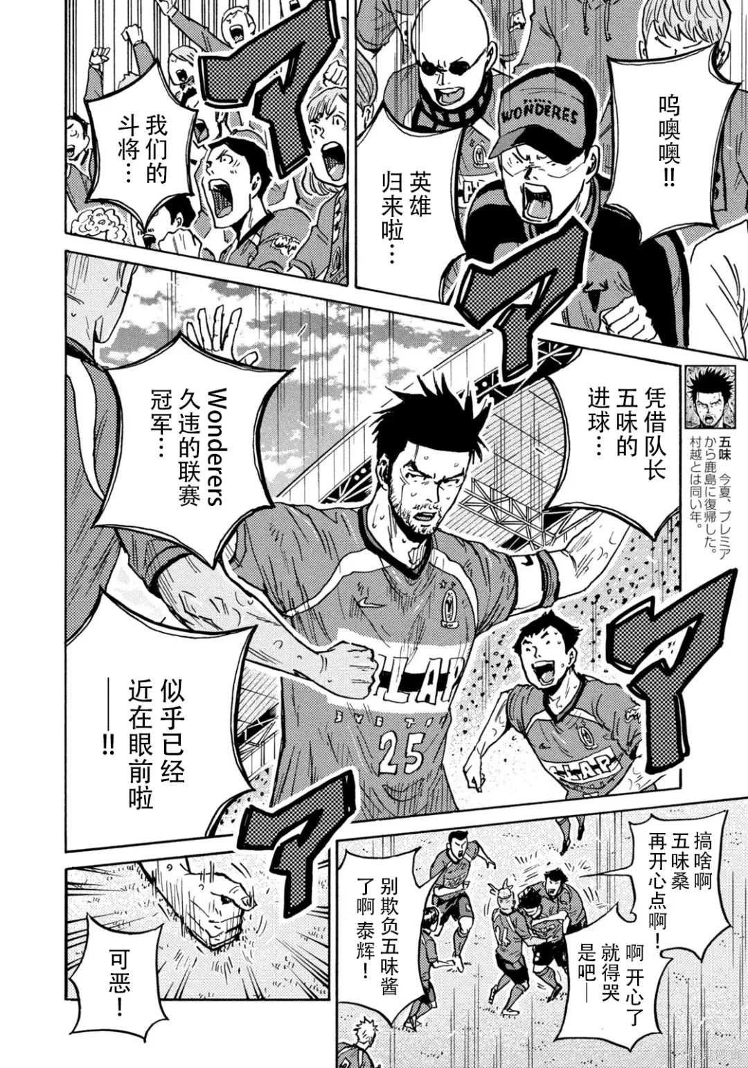 第638话