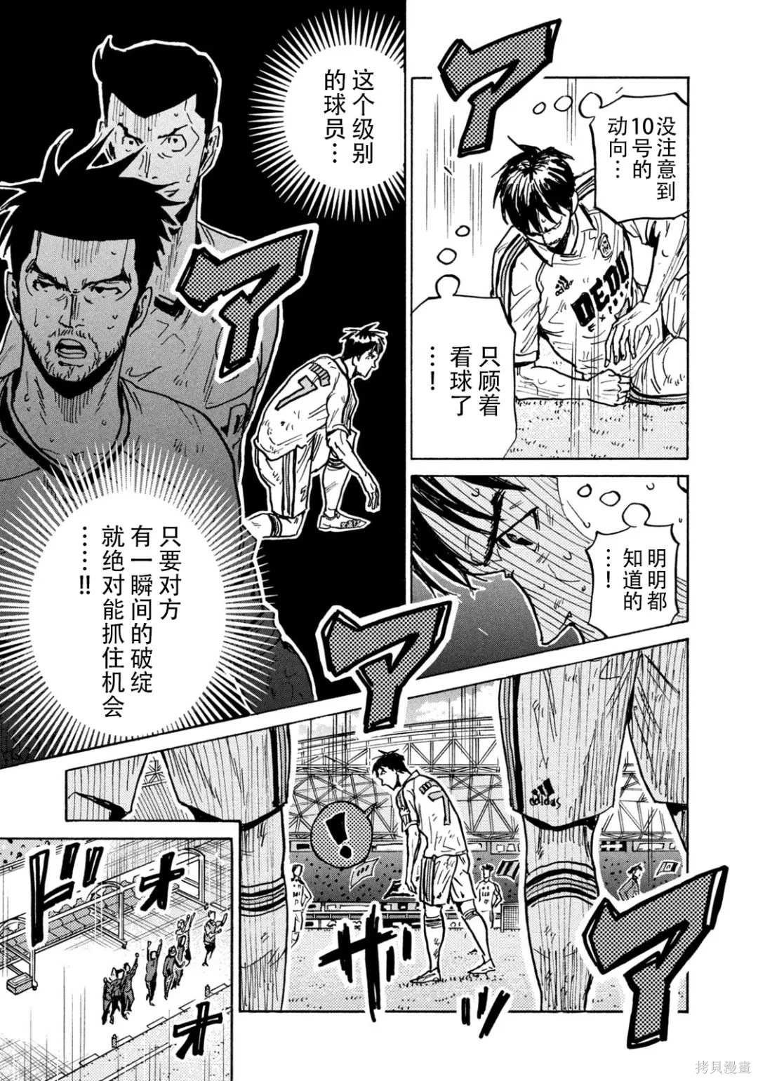 第638话