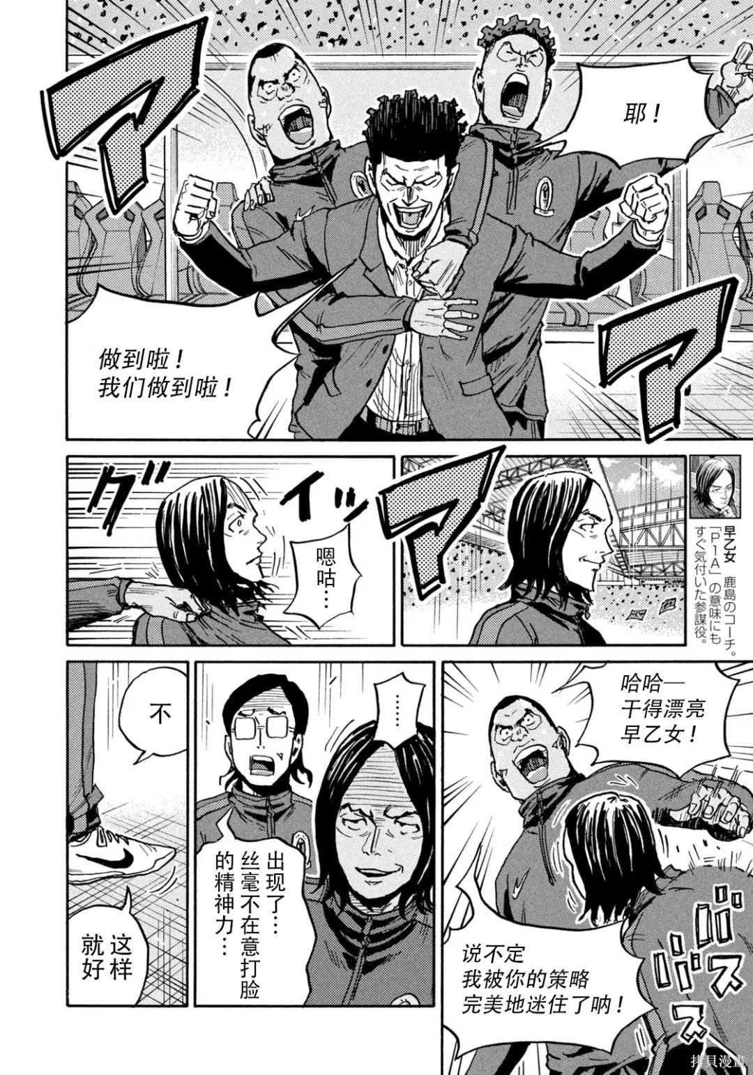 第638话