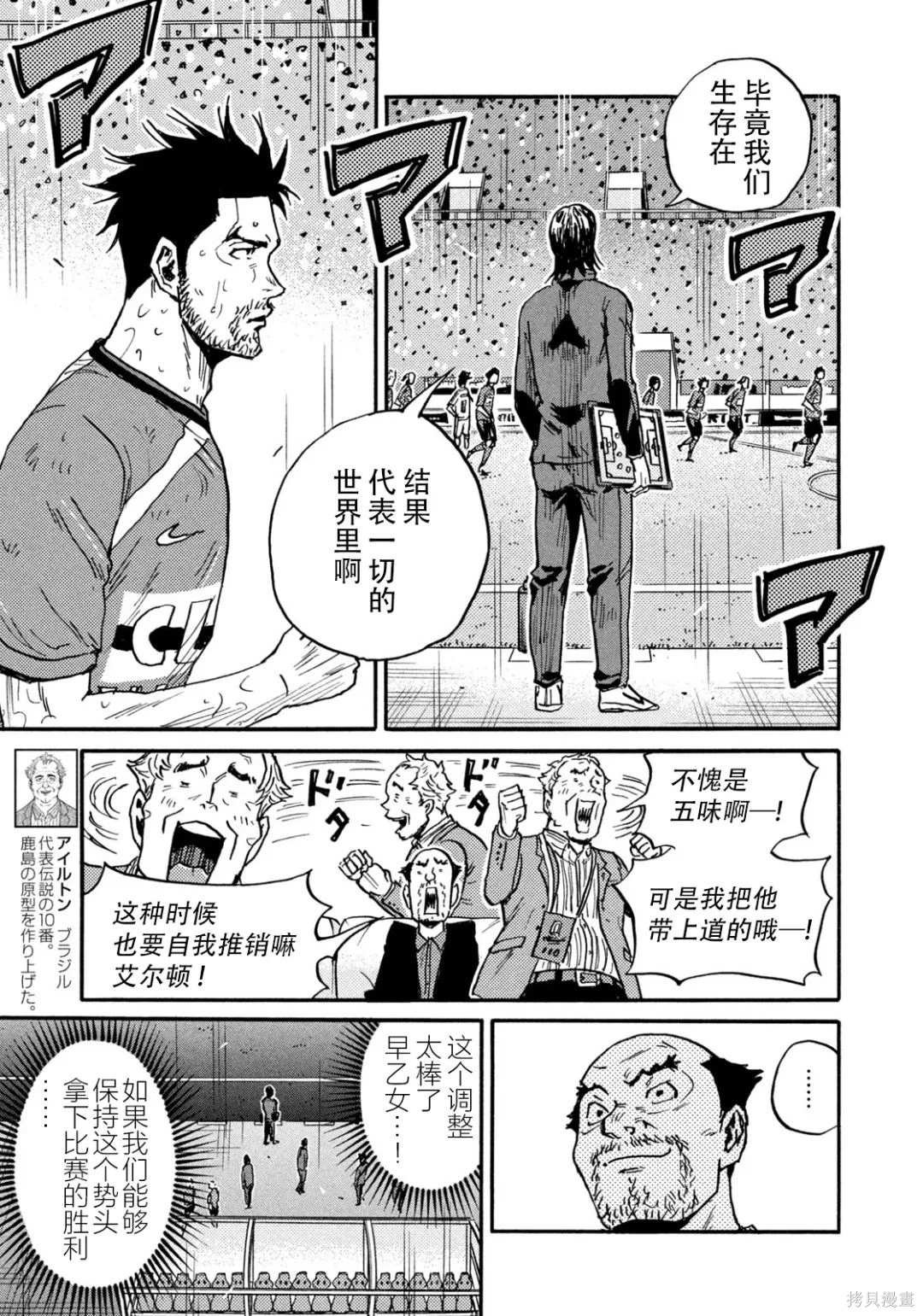 第638话