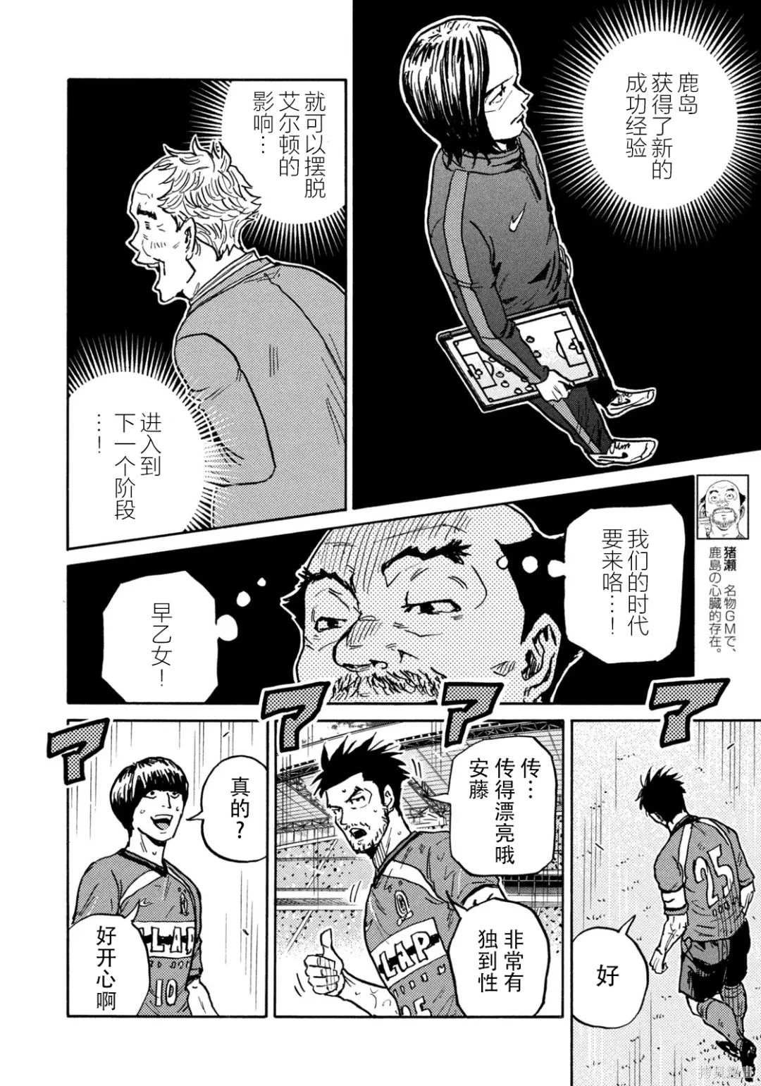 第638话