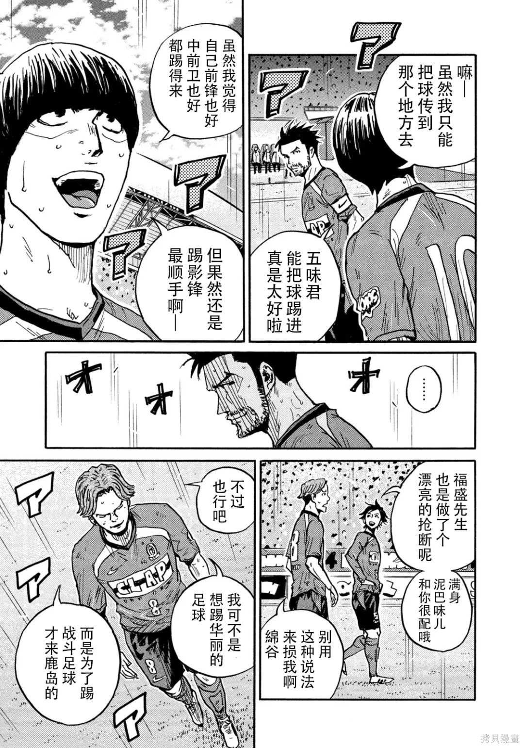 第638话