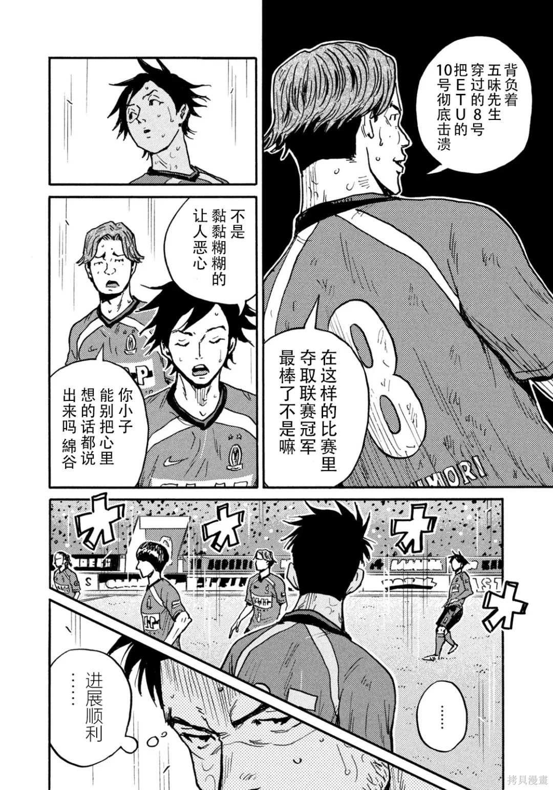 第638话