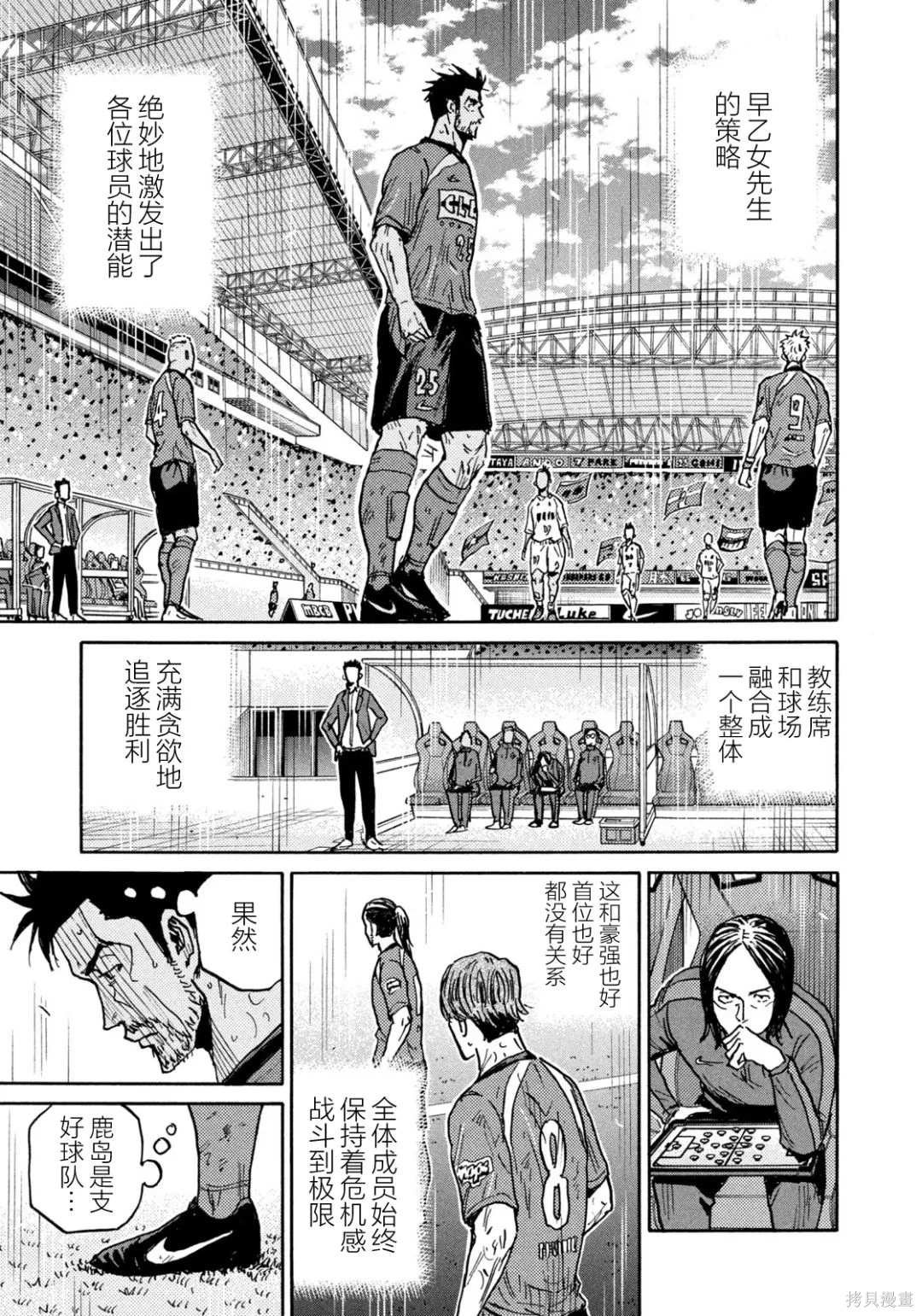 第638话
