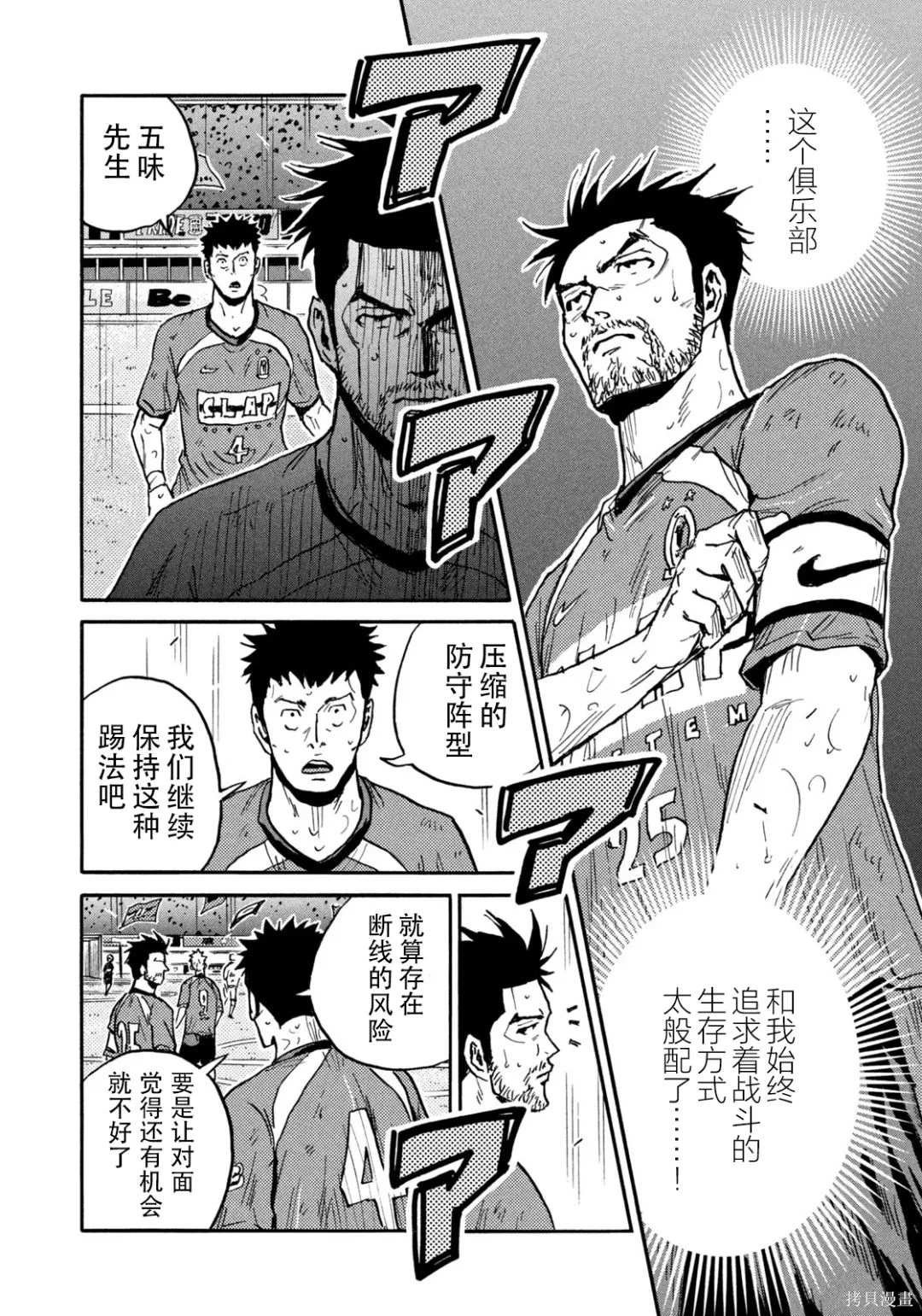 第638话