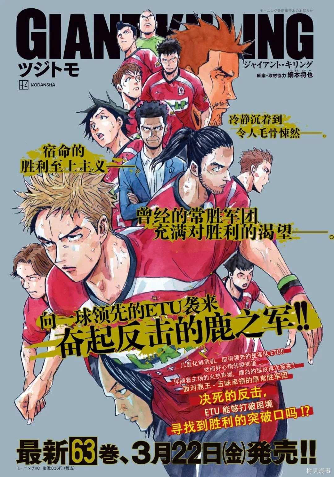第638话