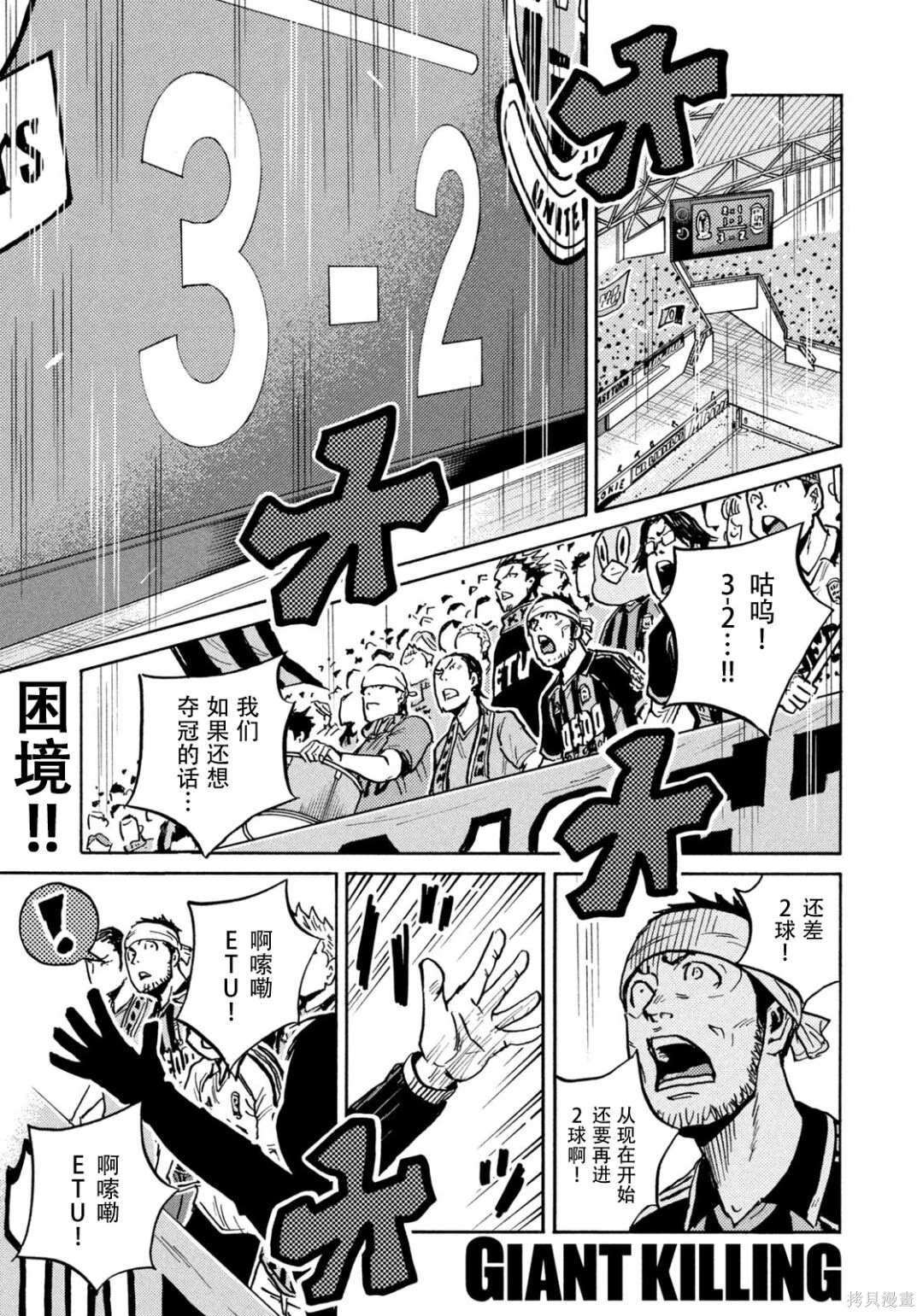 第639话