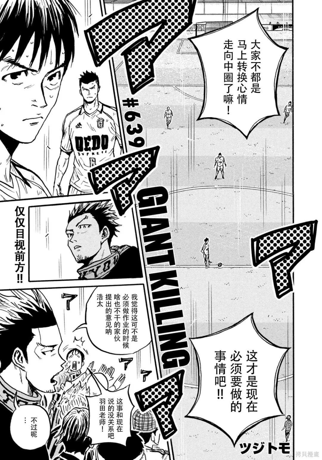 第639话