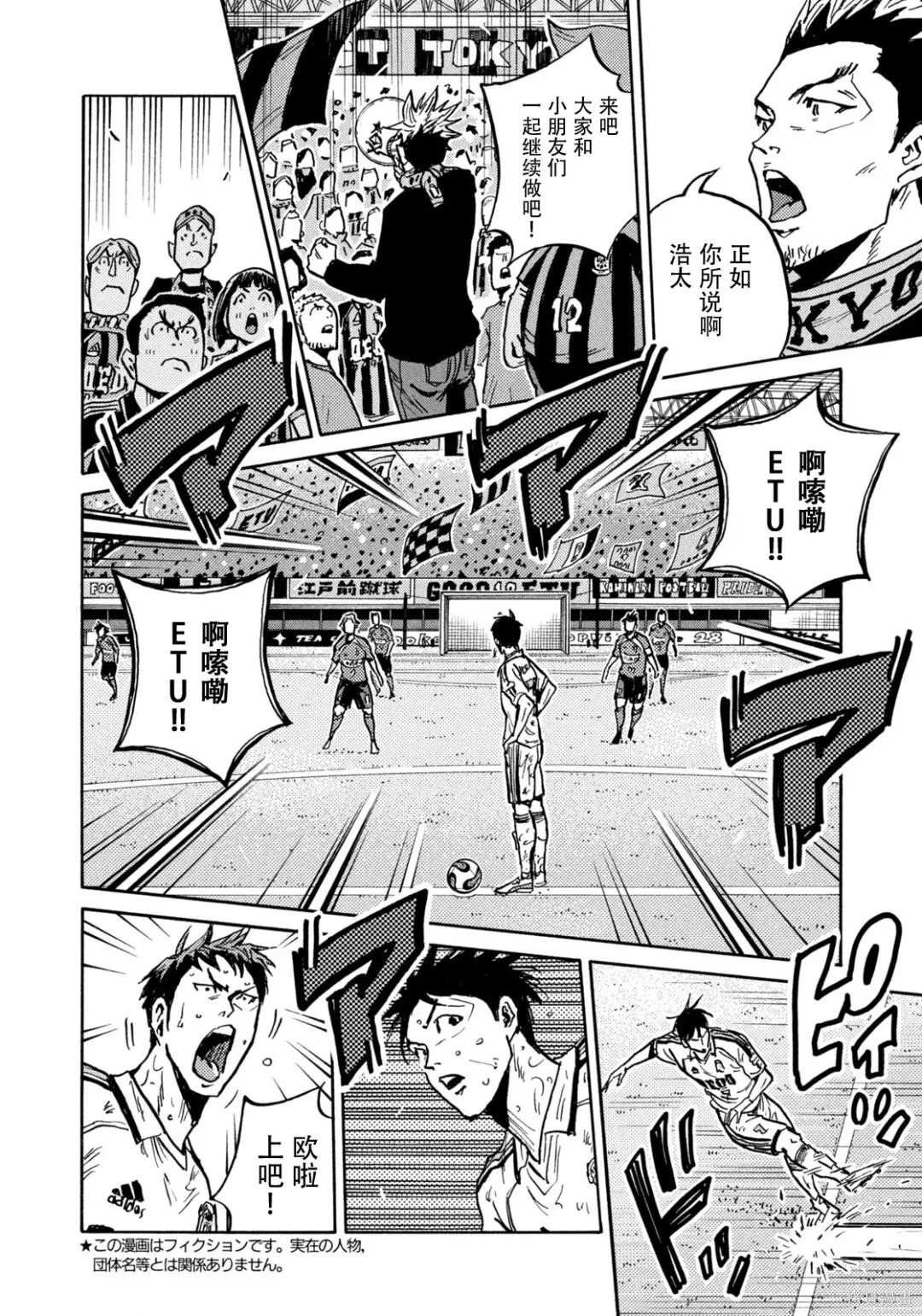 第639话