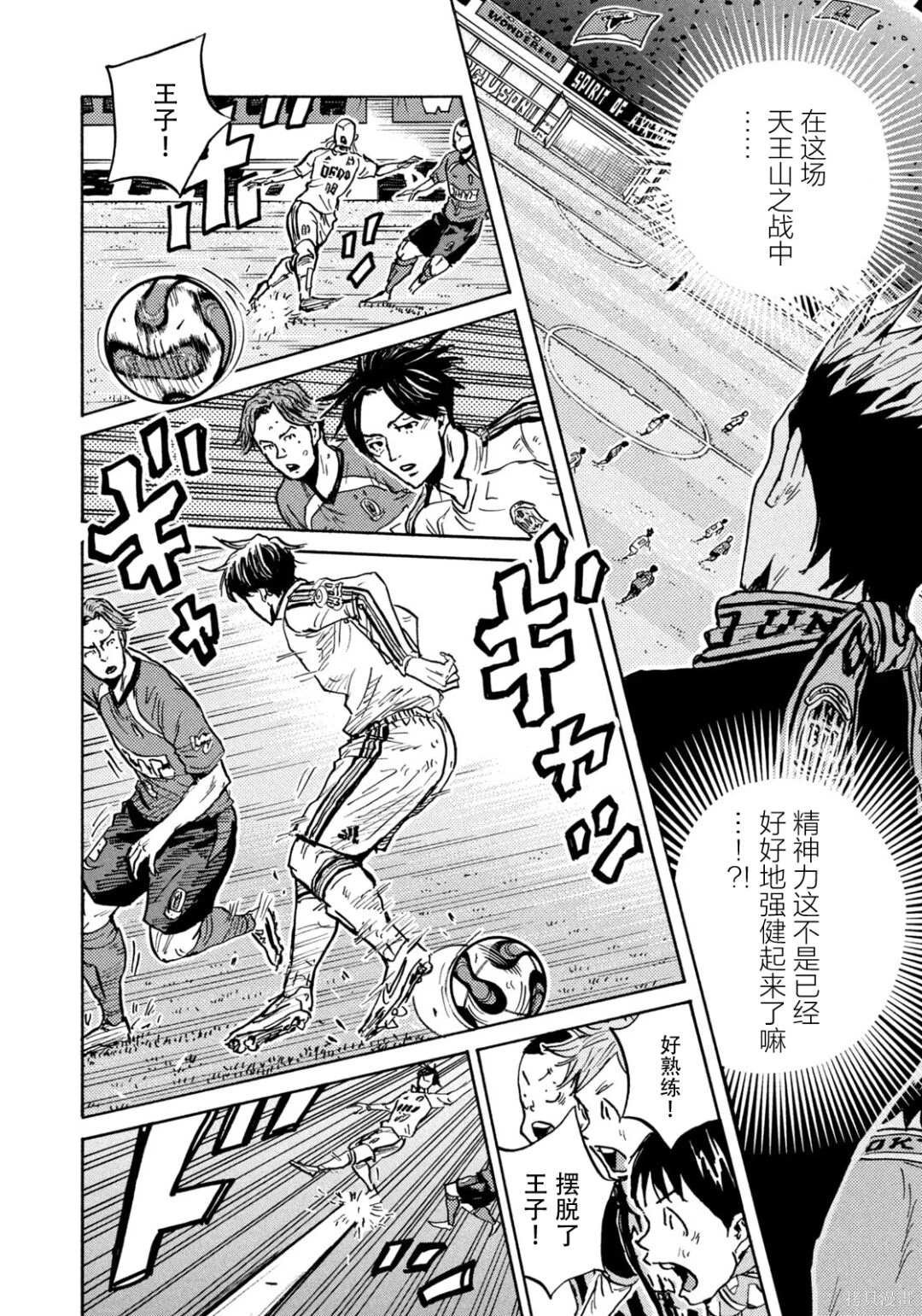 第639话