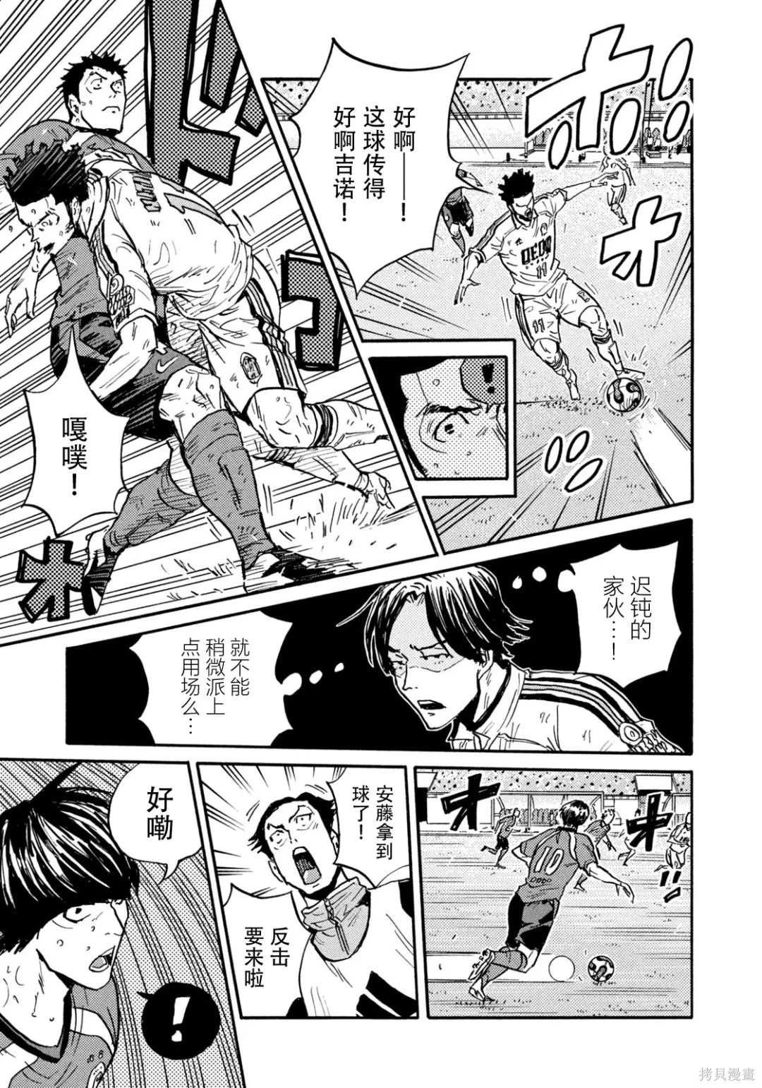 第639话