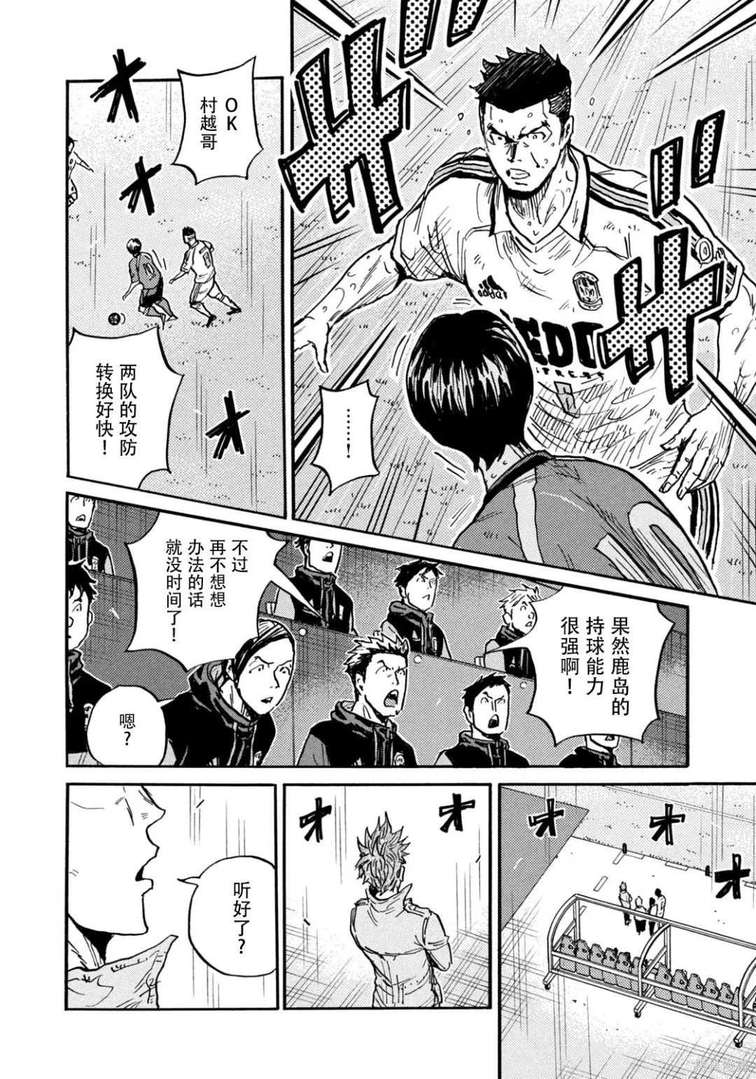 第639话