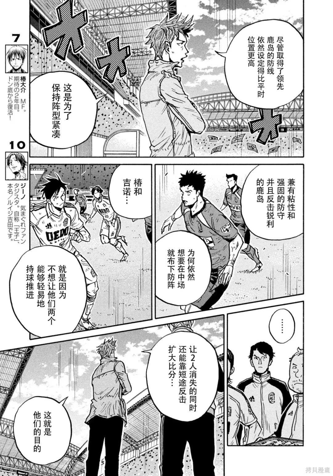 第639话