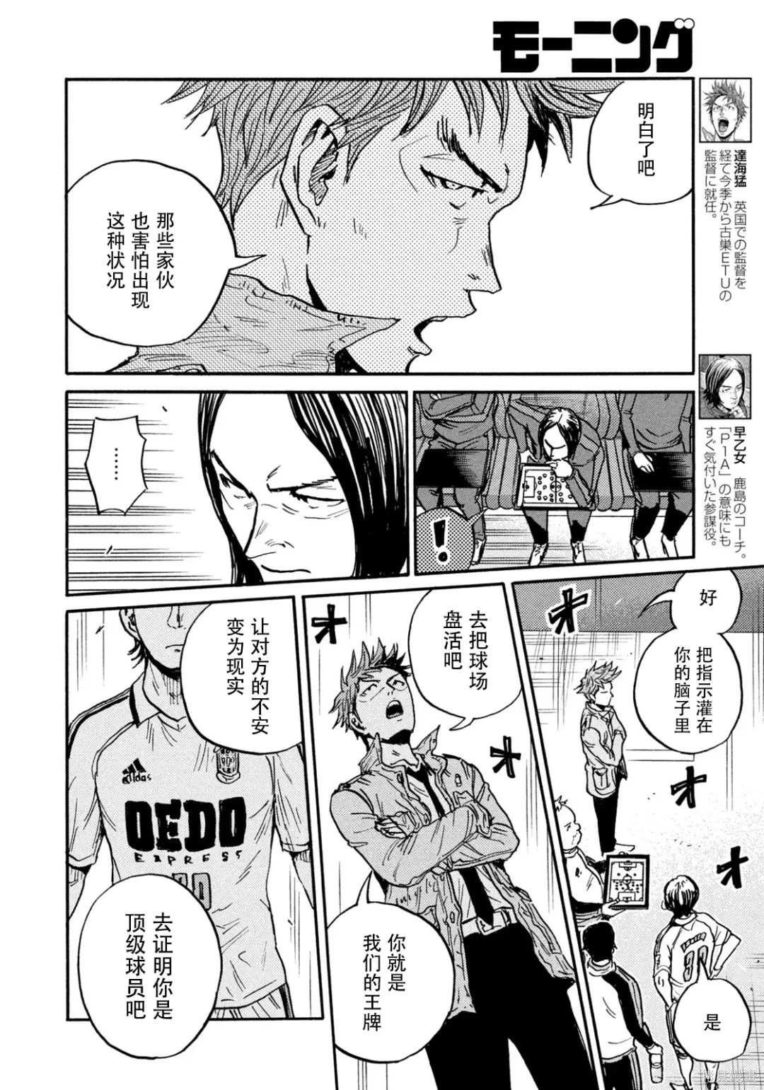 第639话