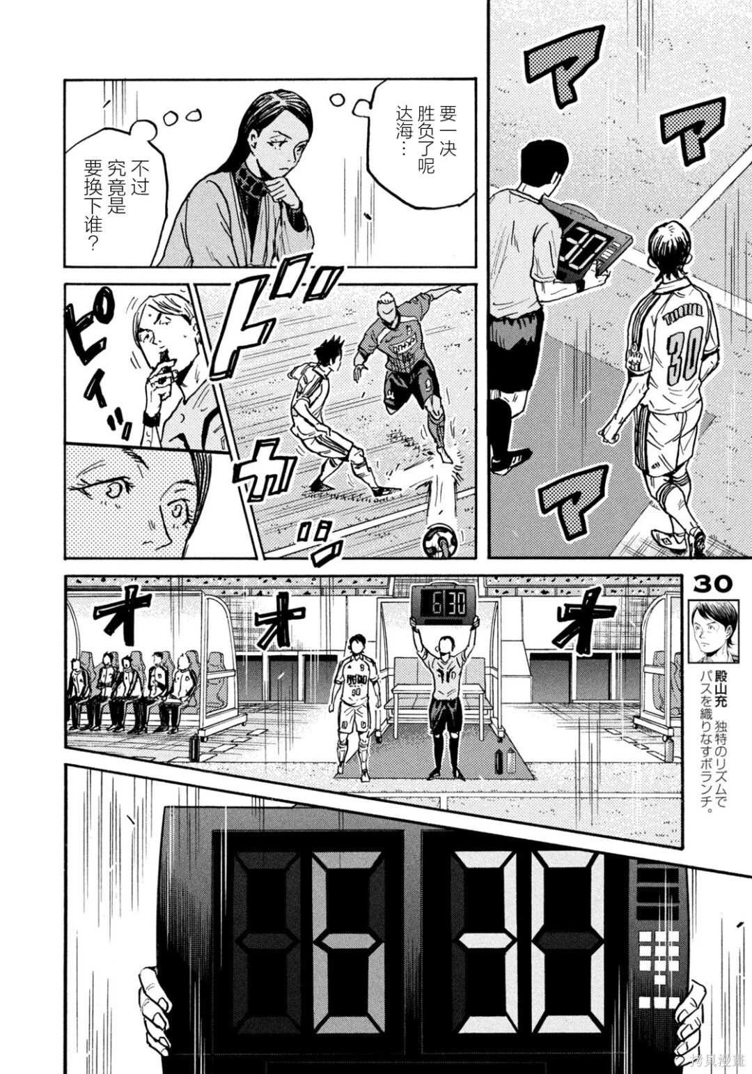 第639话